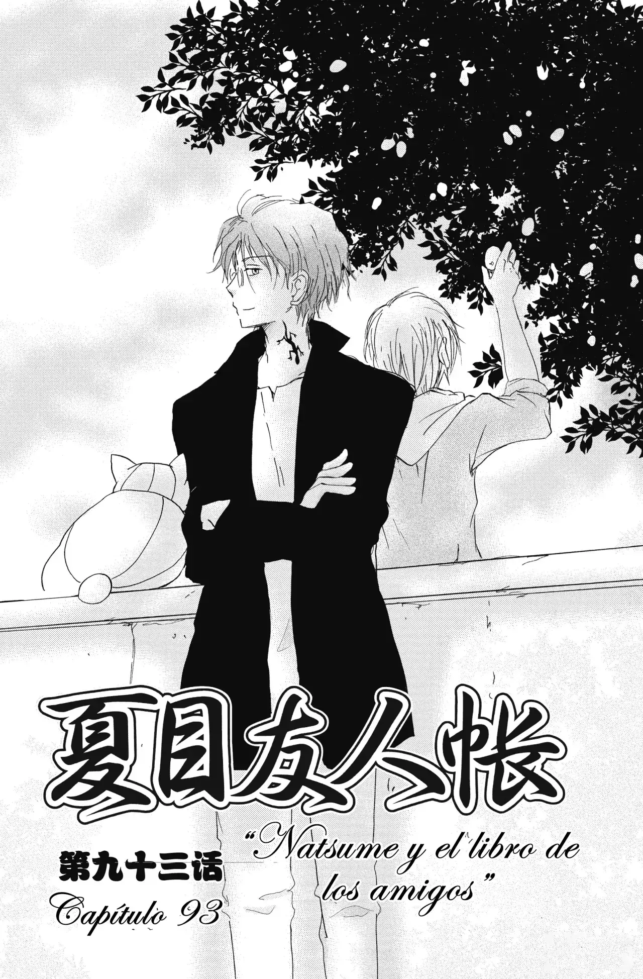 Capitulo 93 page 4