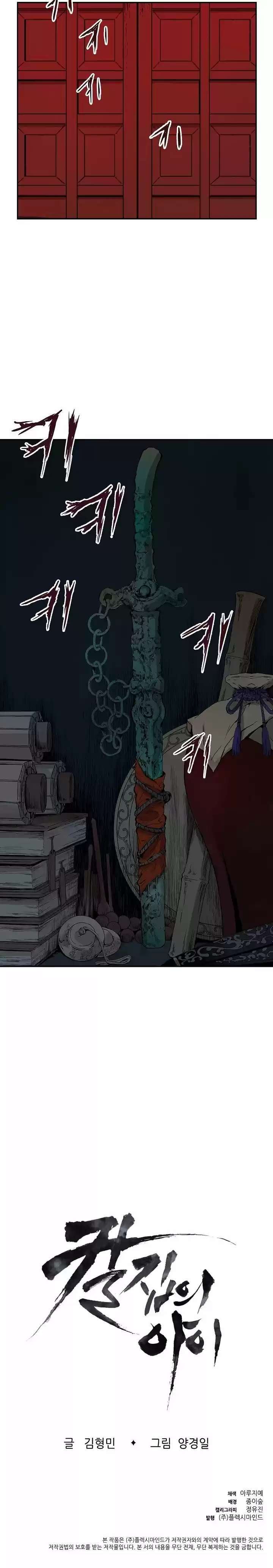Capitulo 27 page 43