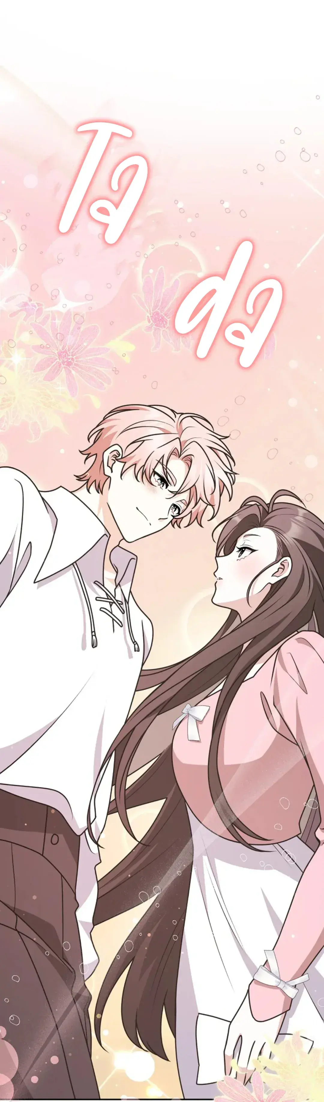 Capitulo 82 page 36