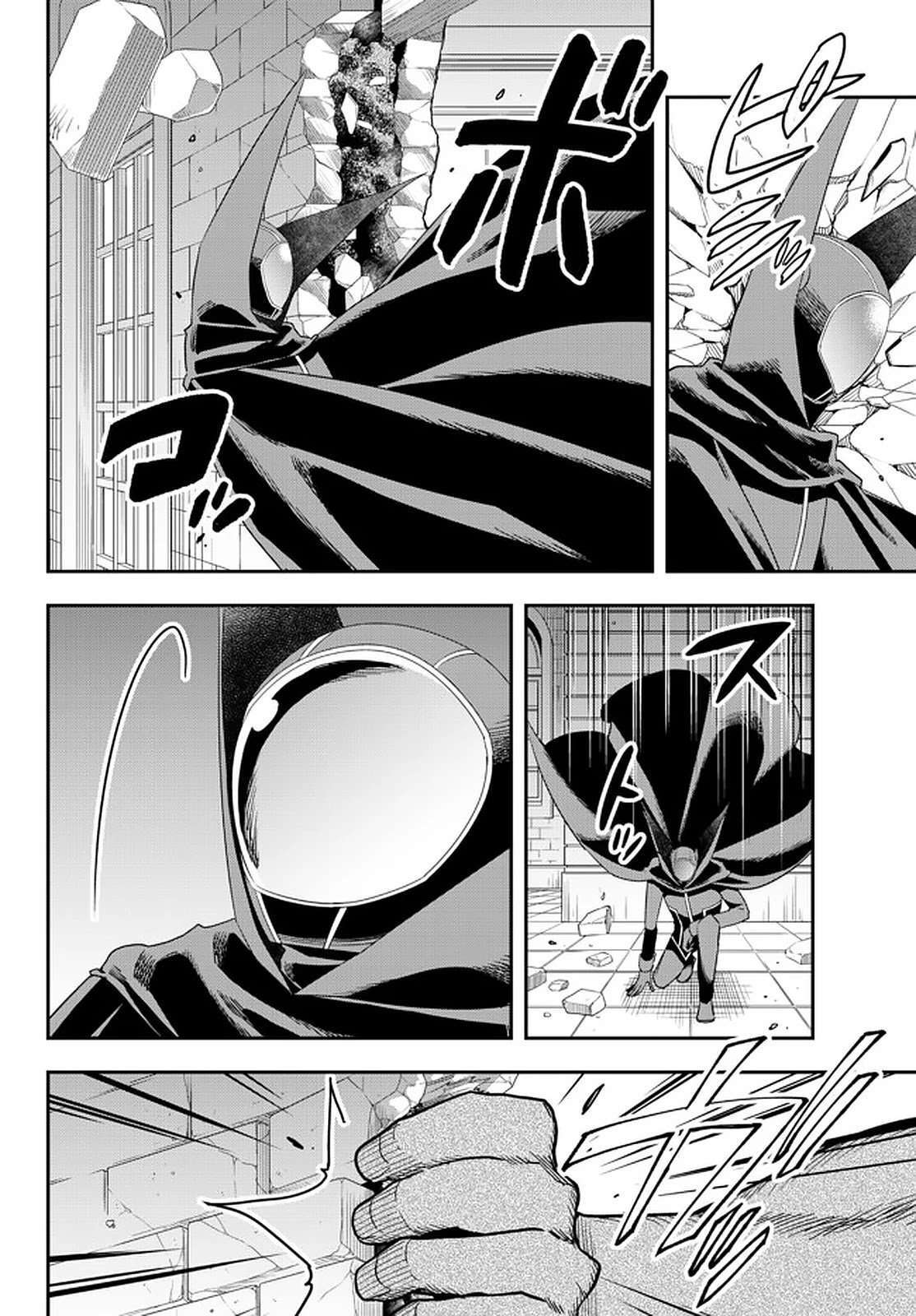 Capitulo 36 page 11