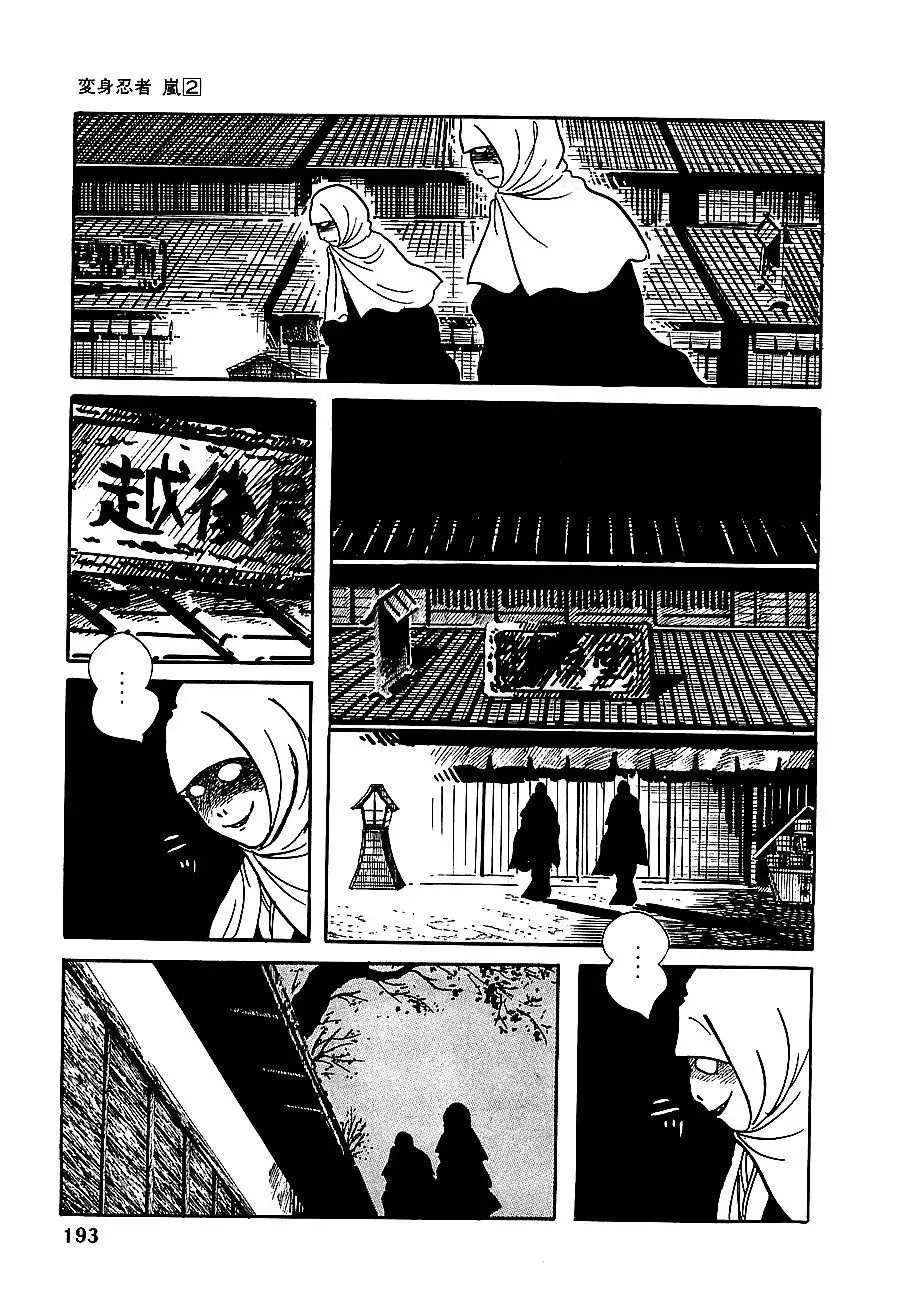 Capitulo 10 page 5