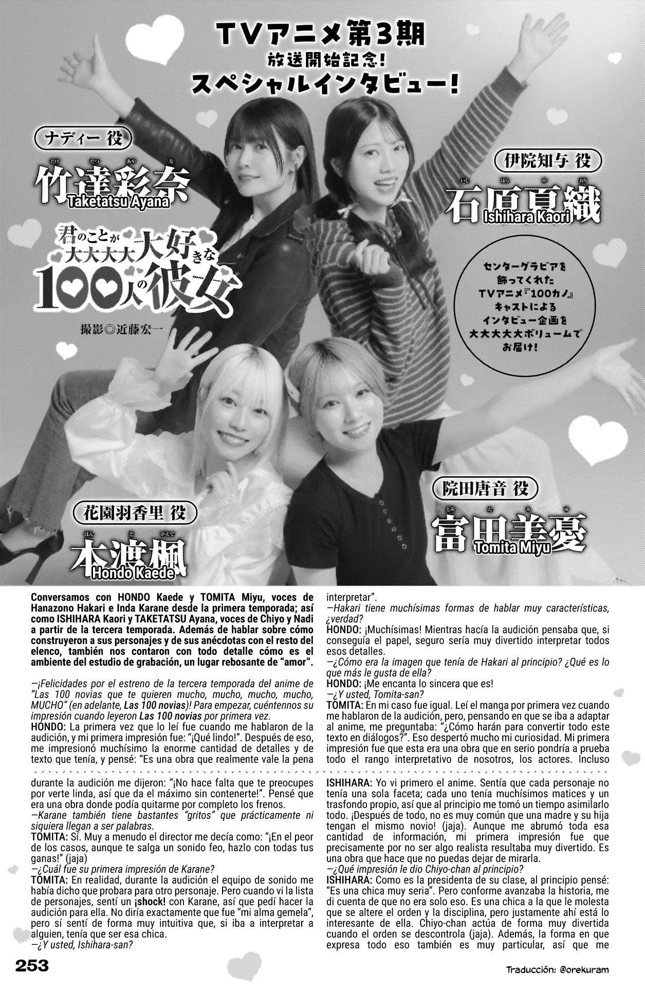 Capitulo 250.5 page 27