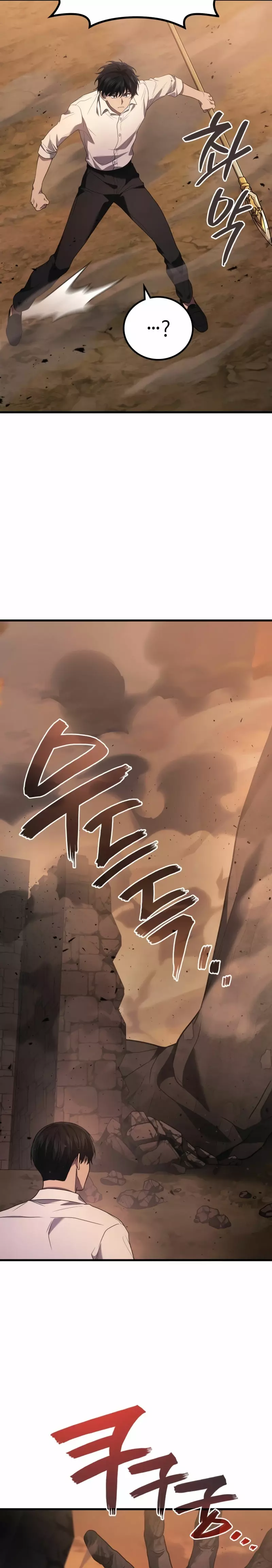 Capitulo 75 page 31