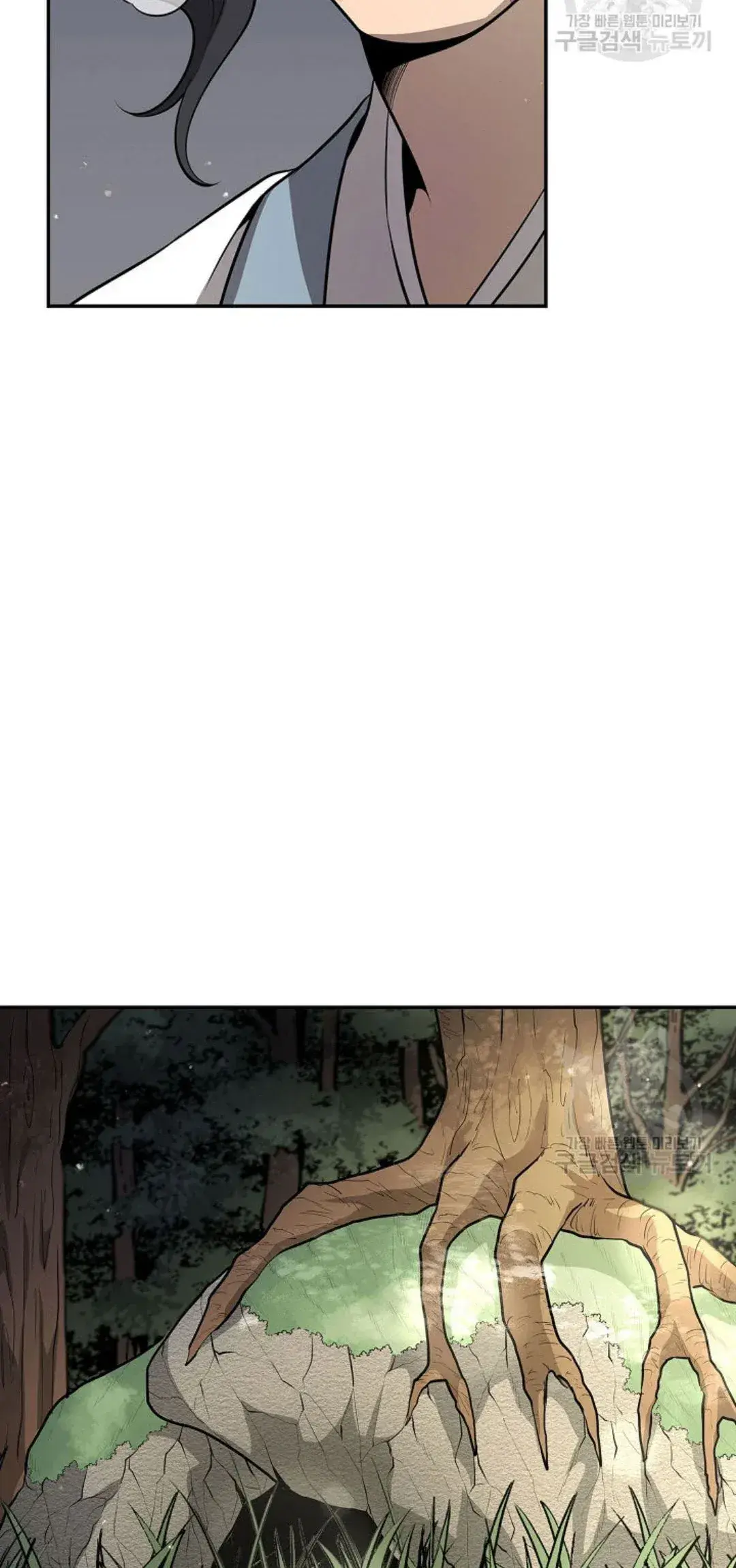 Capitulo 131 page 44