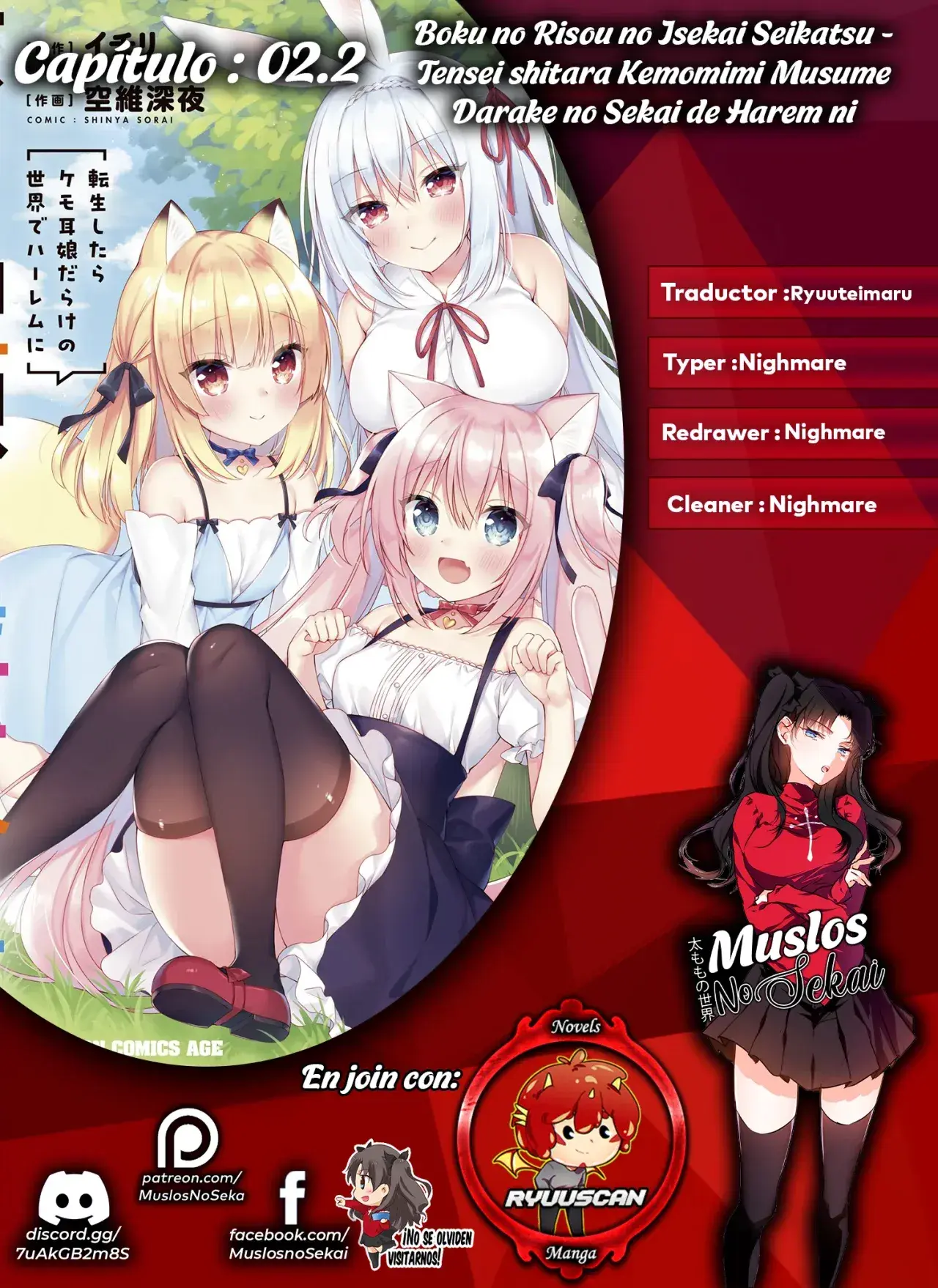 Capitulo 2.20 page 1