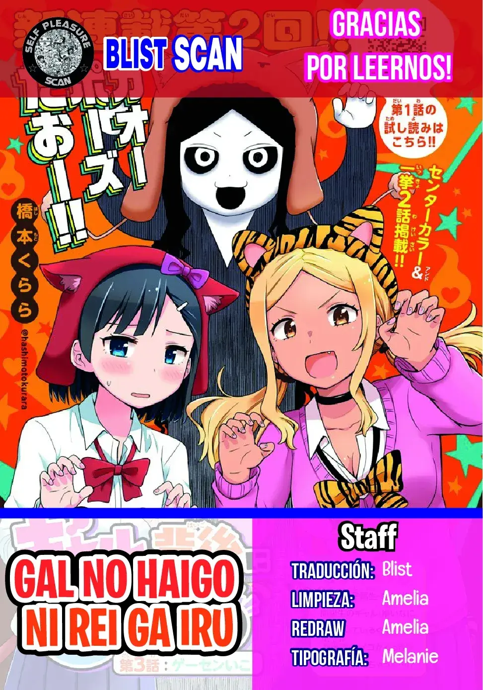 Capitulo 71 page 1