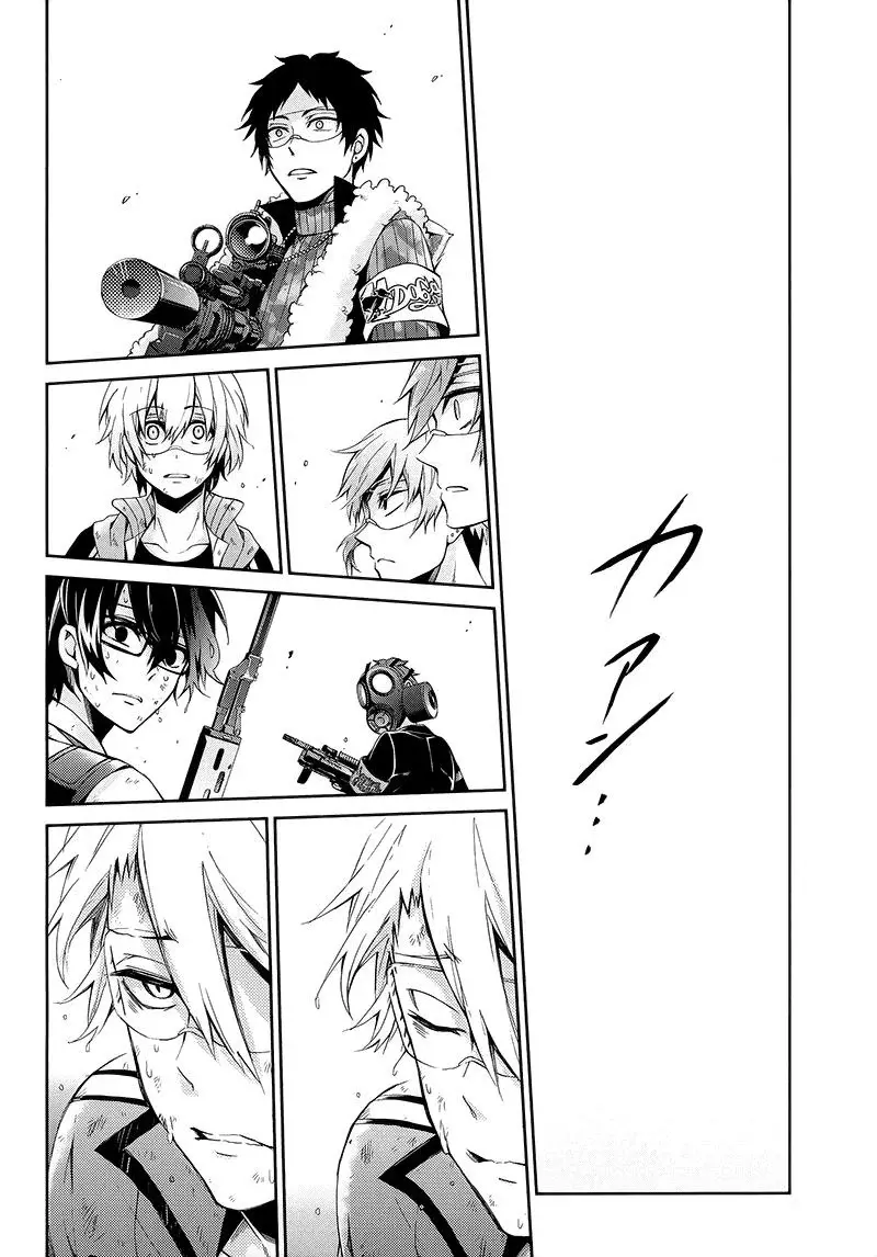 Capitulo 27 page 44