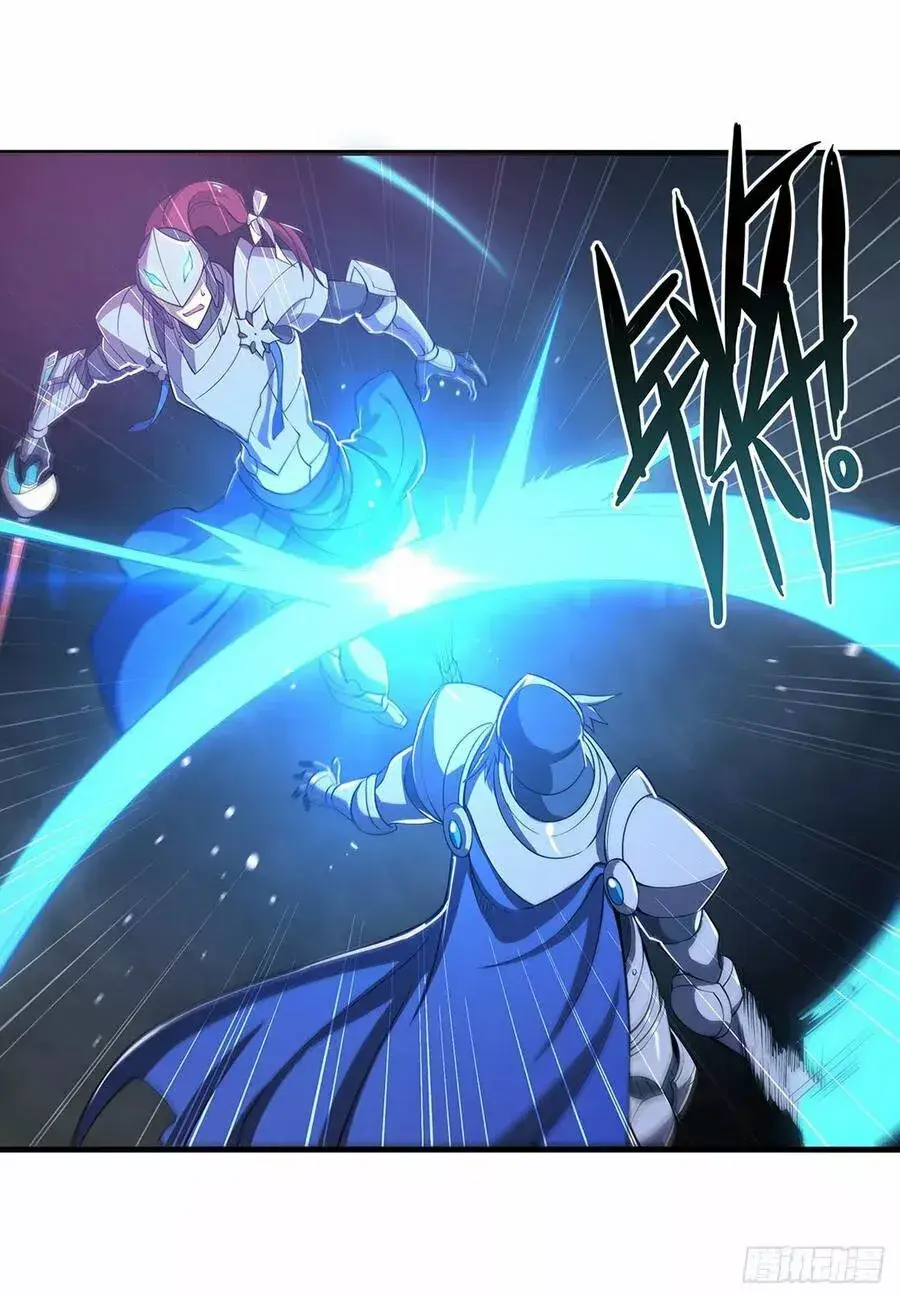 Capitulo 154 page 42