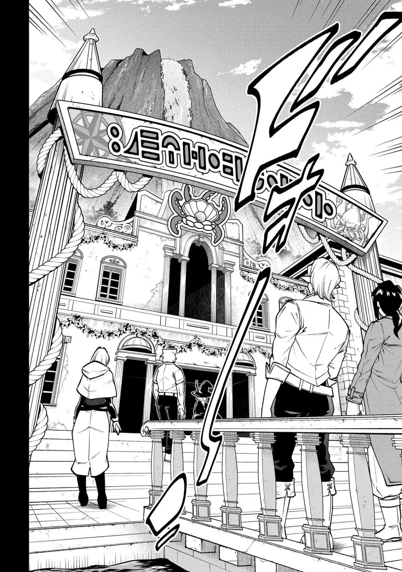 Capitulo 36.50 page 23