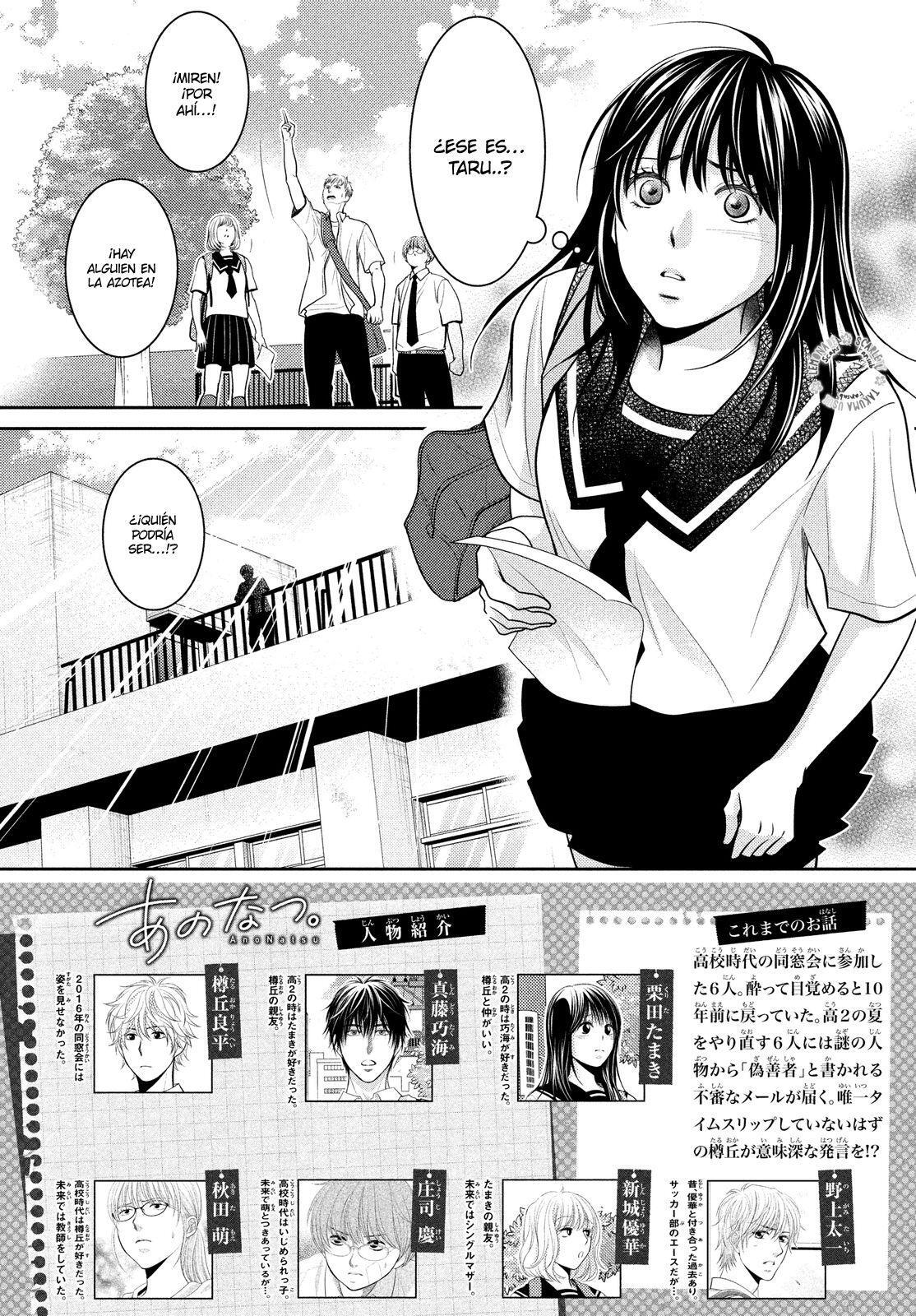 Capitulo 12 page 8
