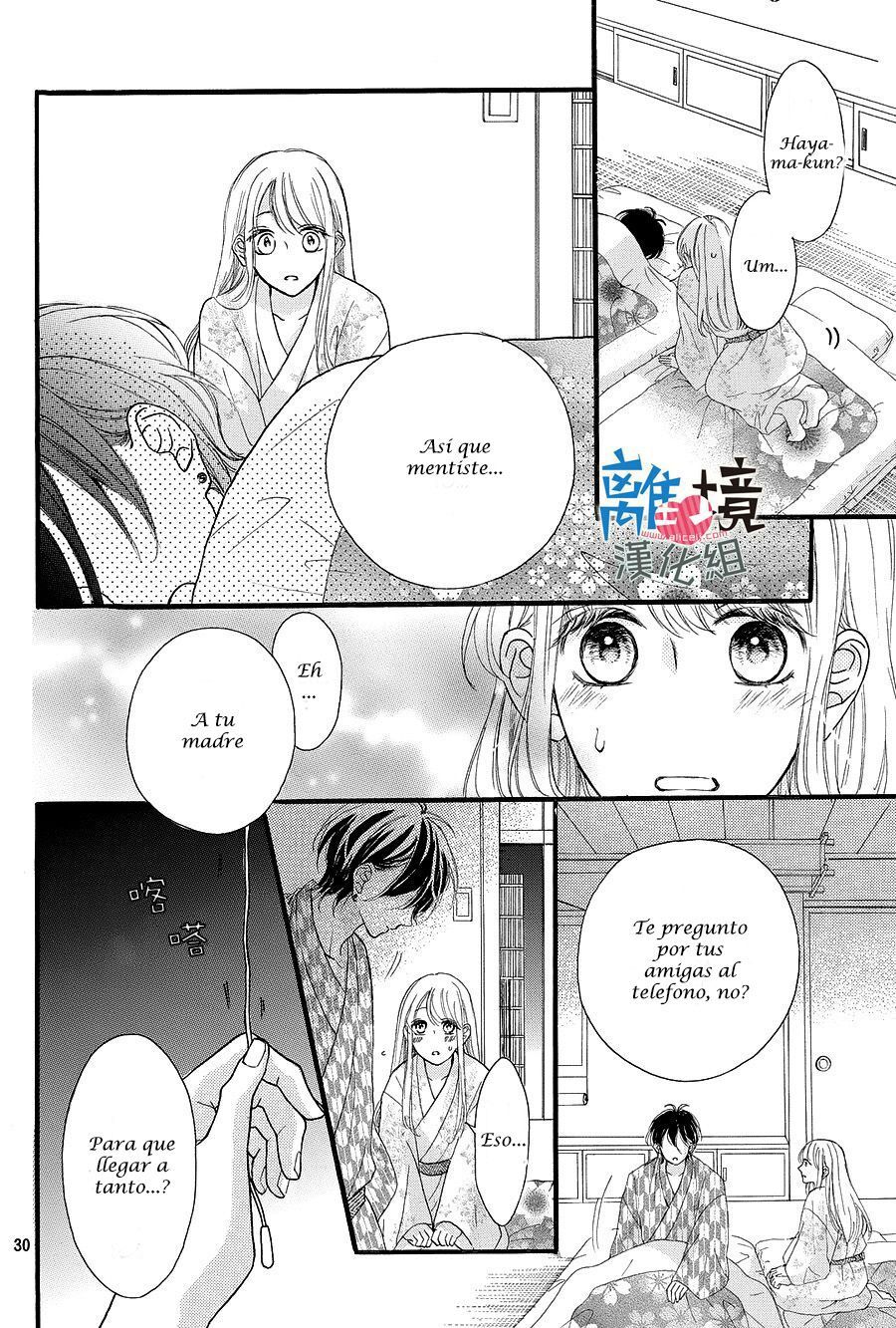 Capitulo 8 page 31