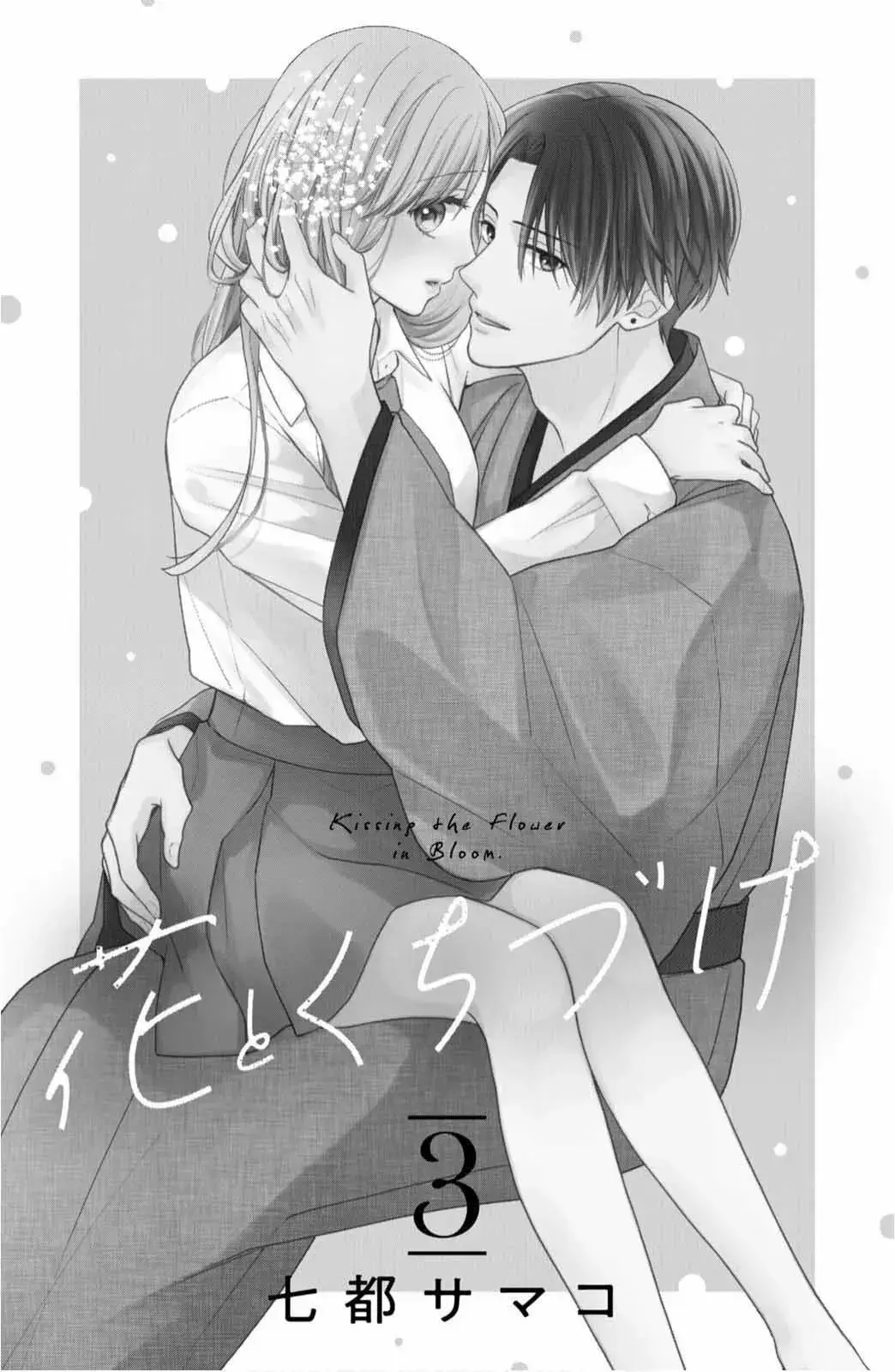 Capitulo 9 page 4