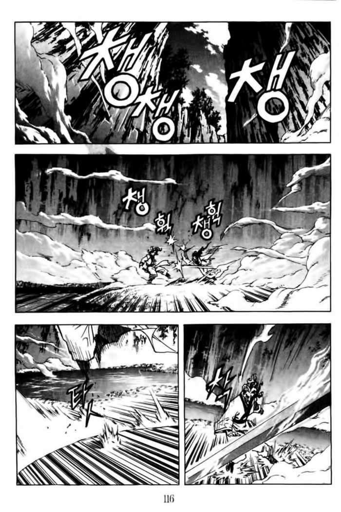 Capitulo 15 page 7