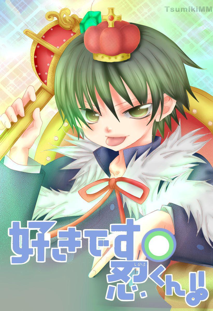 Capitulo 15.50 page 3