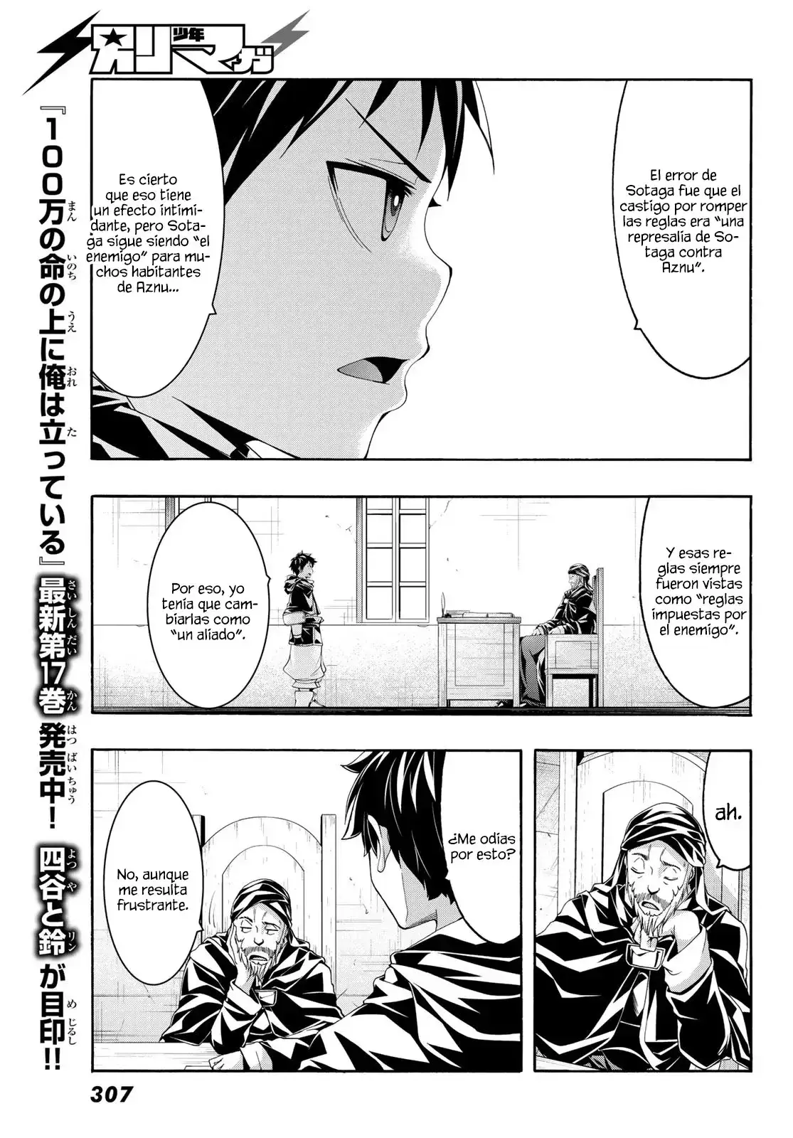 Capitulo 87 page 21