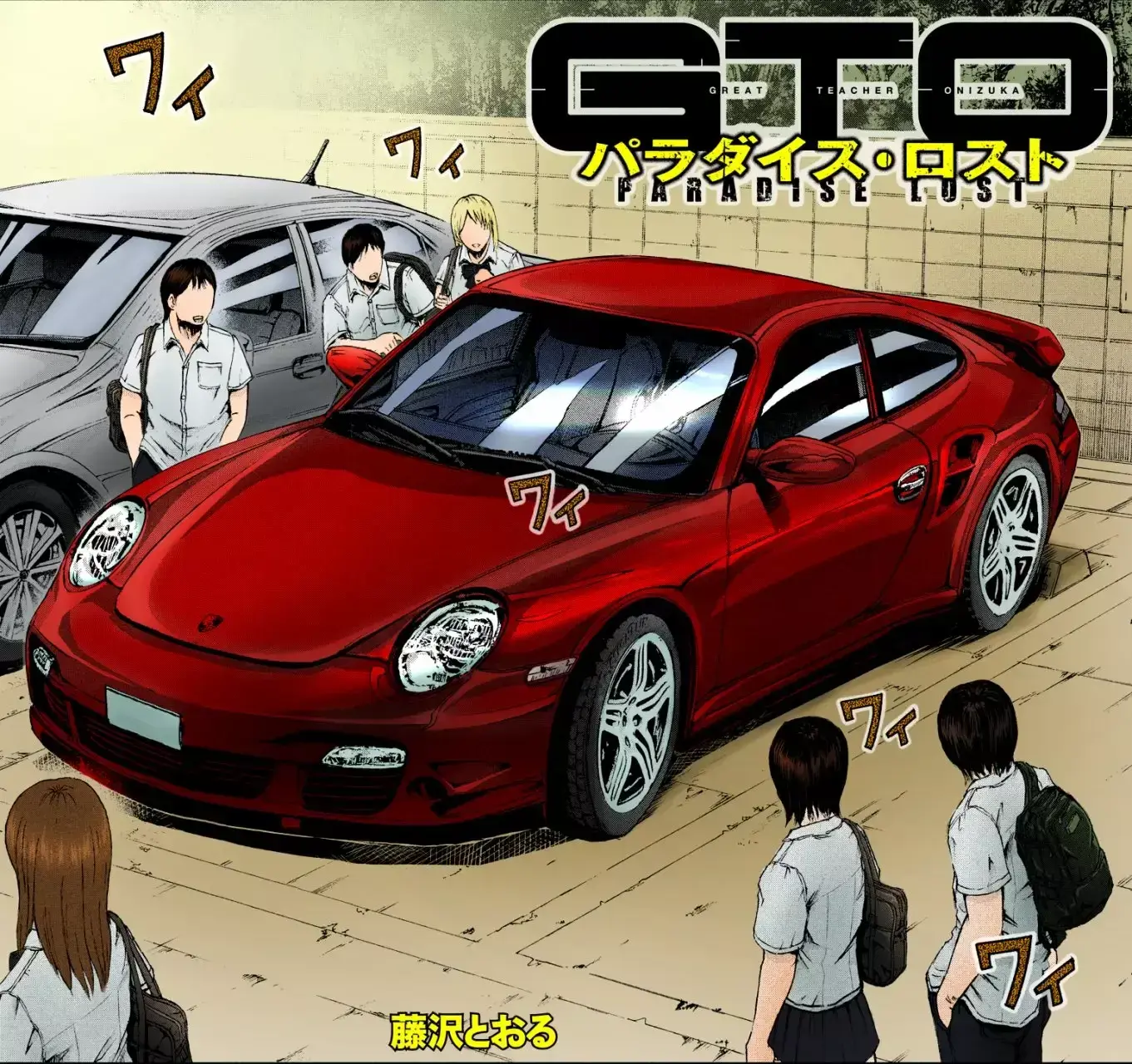 Capitulo 102 page 3