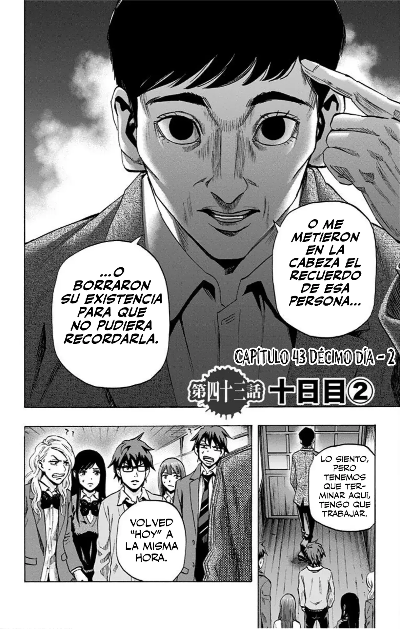 Capitulo 43 page 3