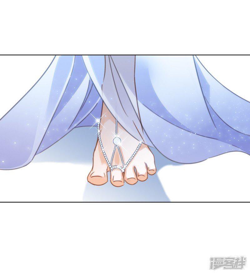 Capitulo 18 page 13