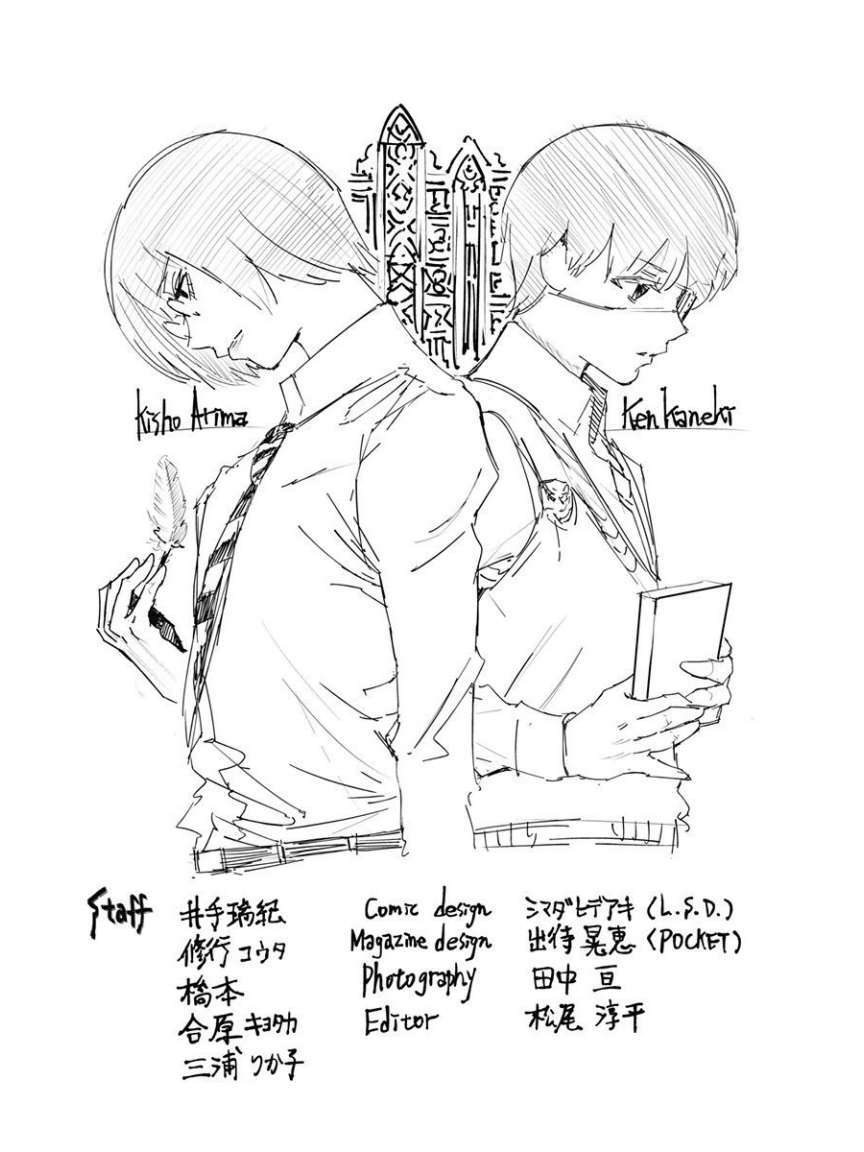 Capitulo 41 page 19