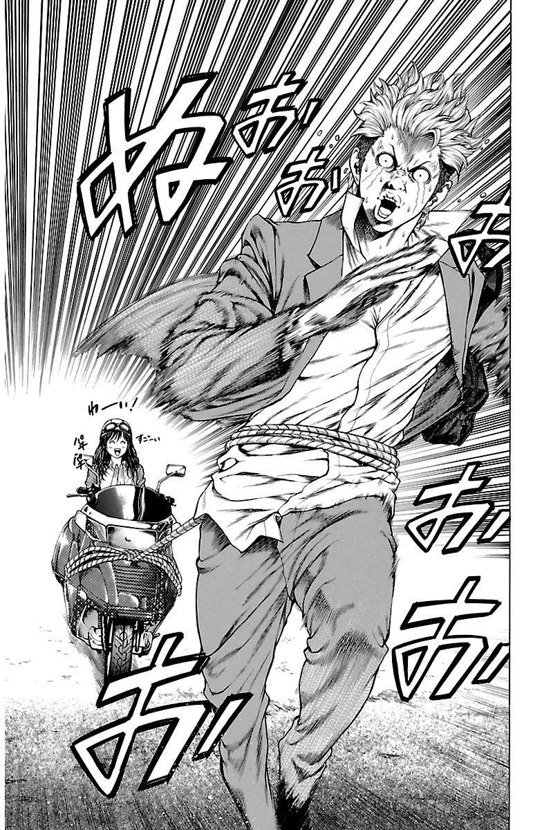 Capitulo 3 page 17