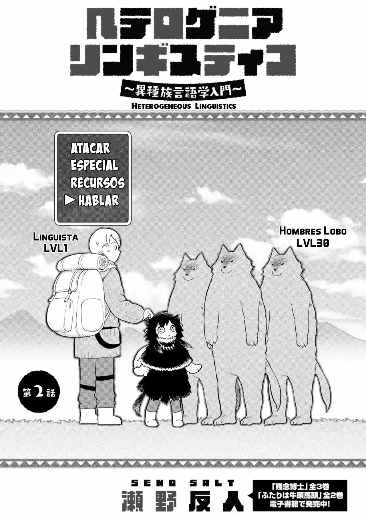 Capitulo 2 page 1