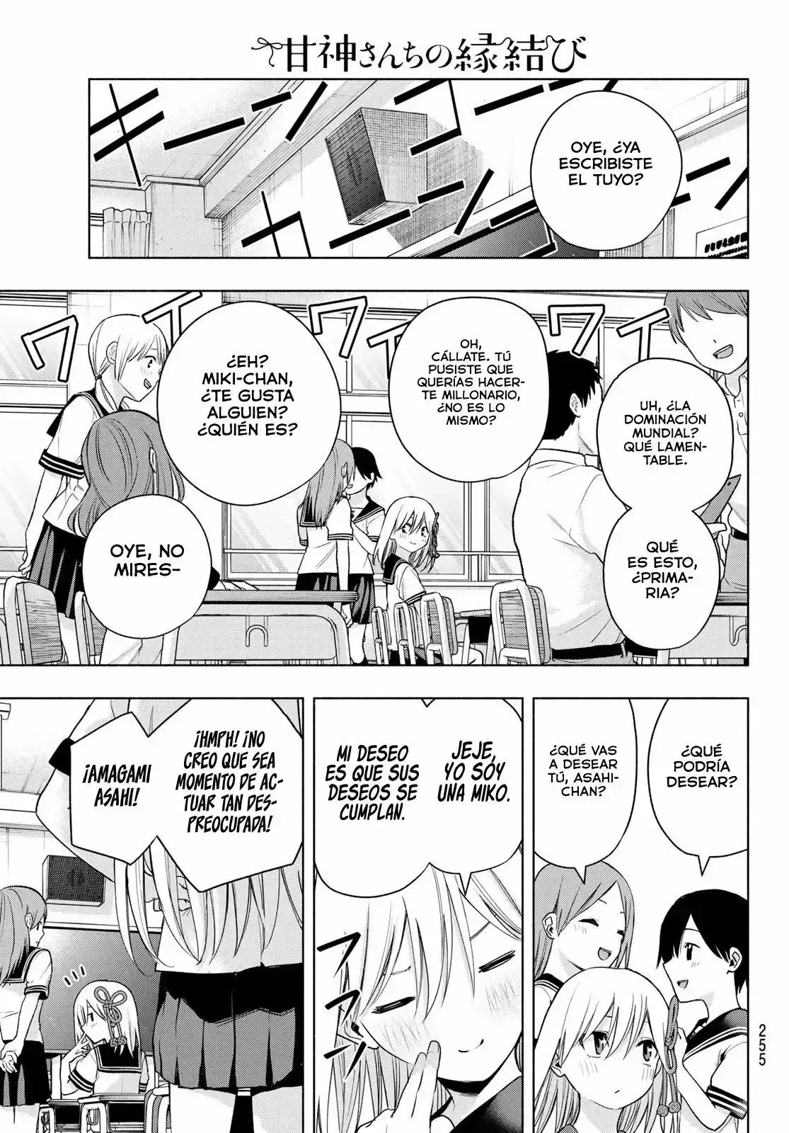 Capitulo 42 page 6