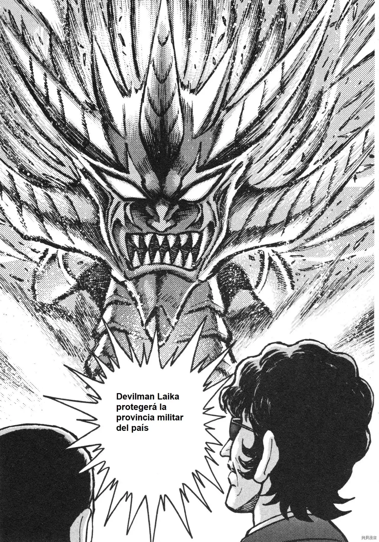Capitulo 102 page 17