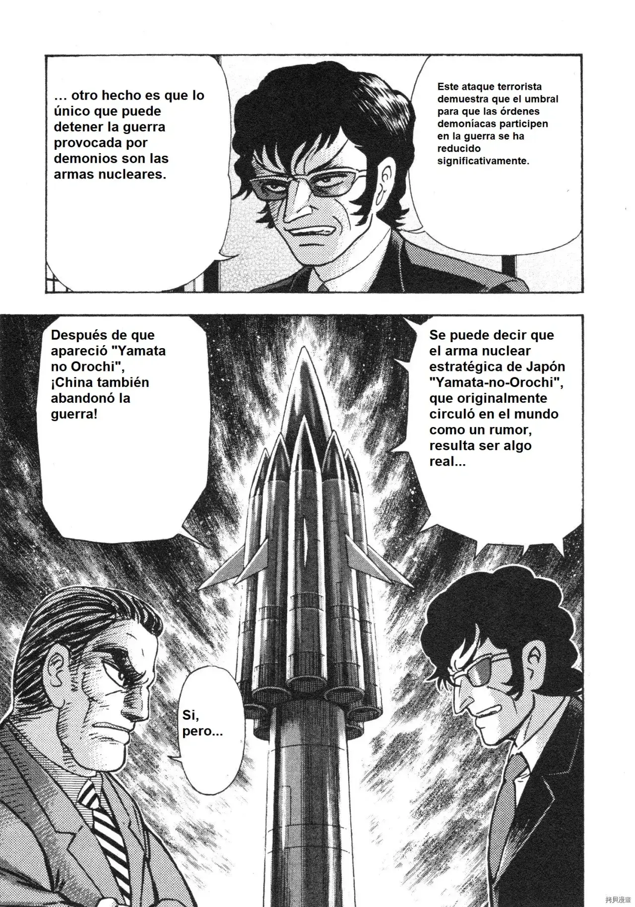 Capitulo 106 page 15