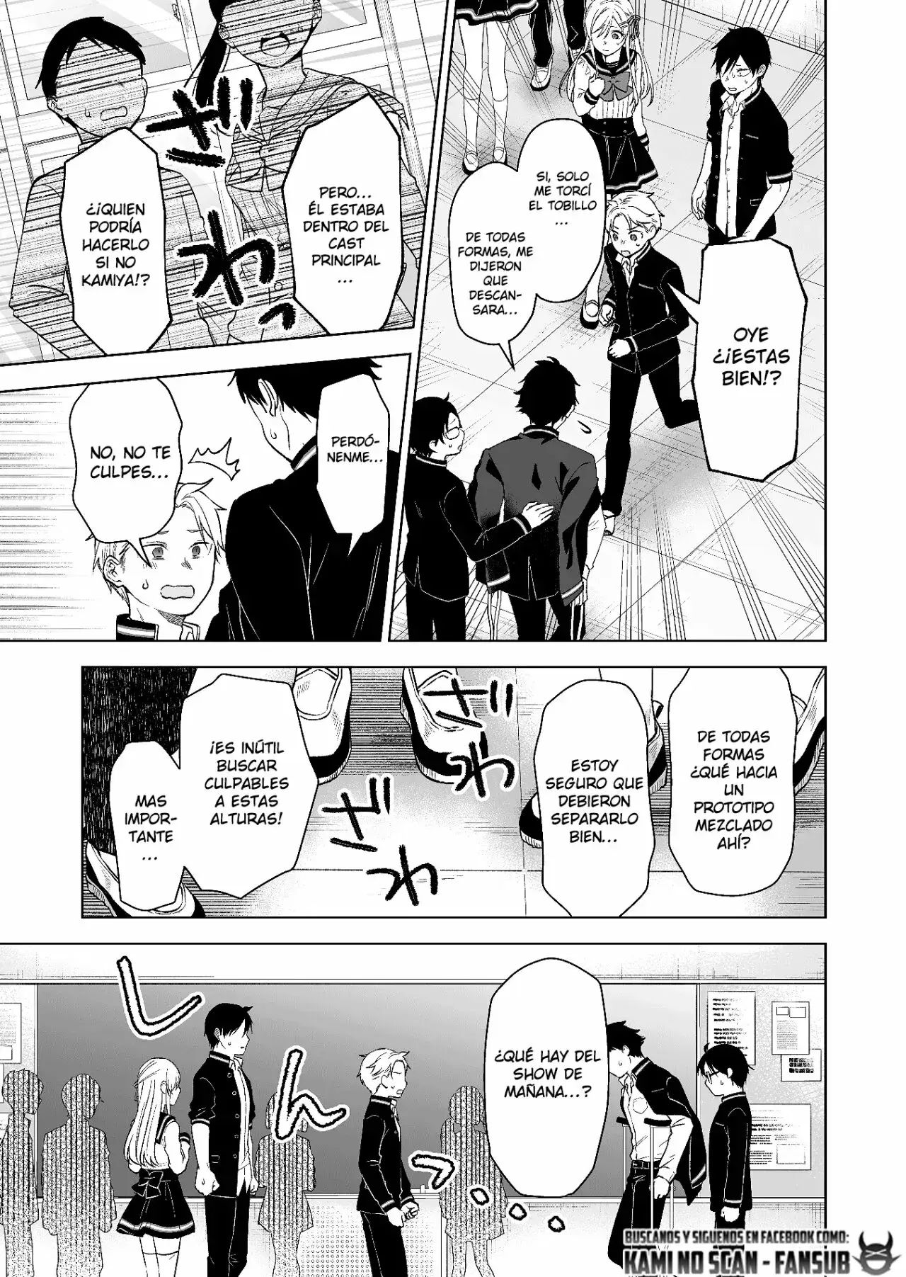 Capitulo 81 page 5