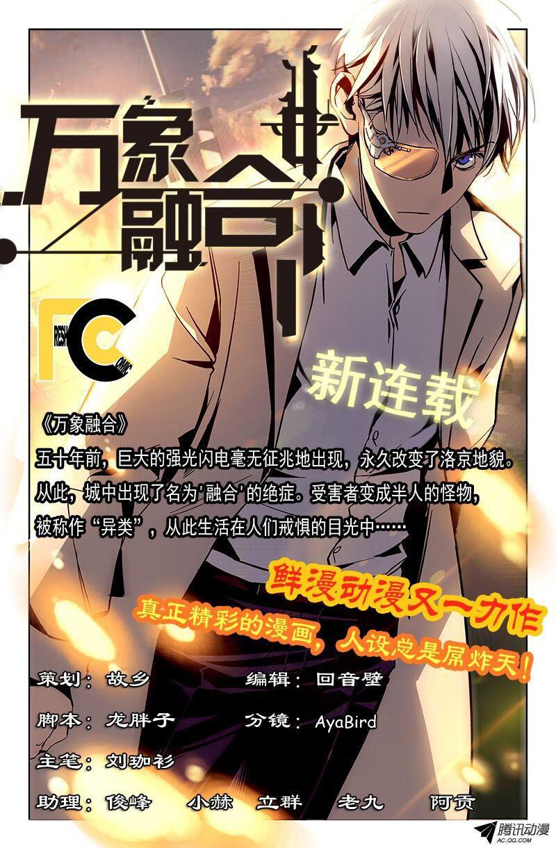 Capitulo 111 page 14