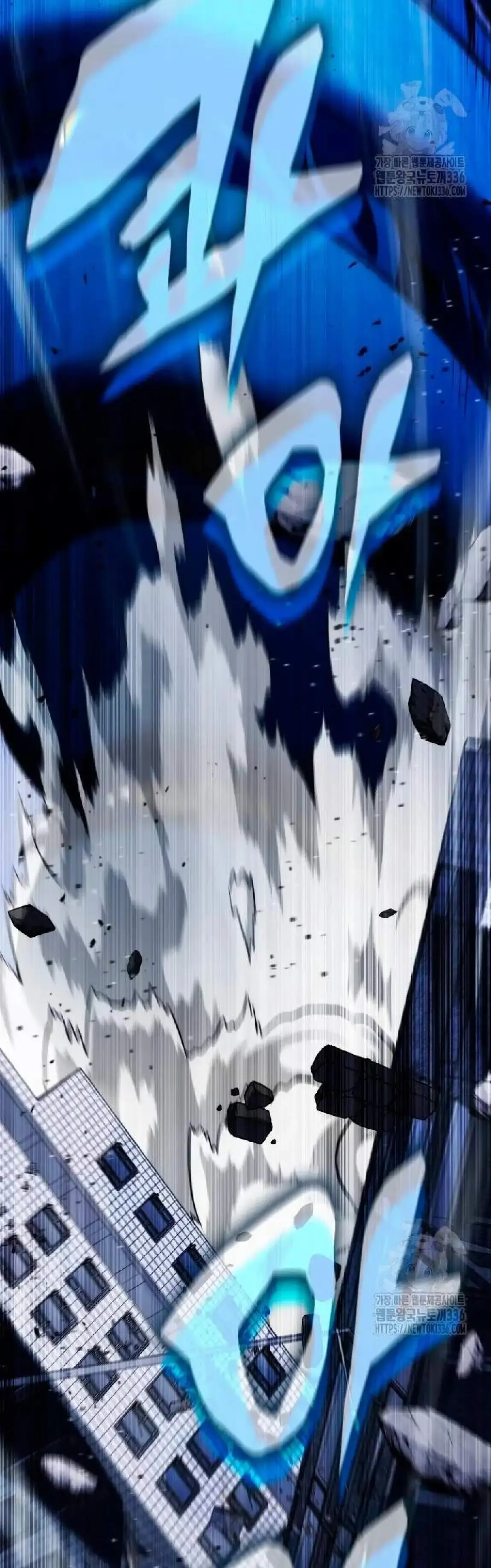 Capitulo 83 page 35