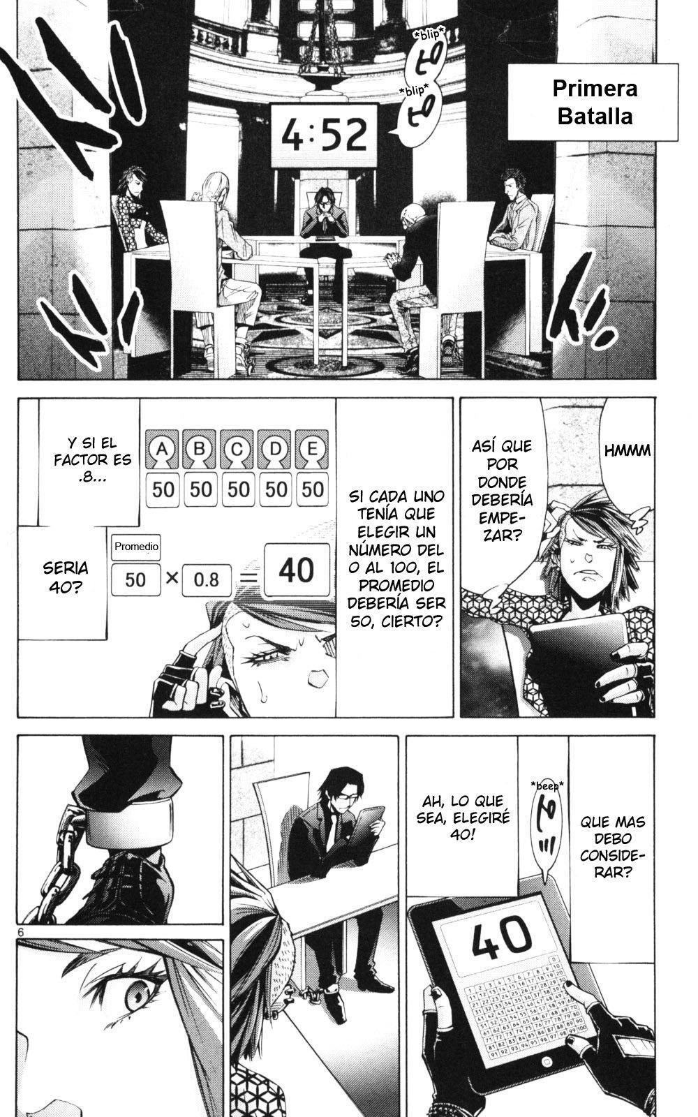 Capitulo 51.20 page 8