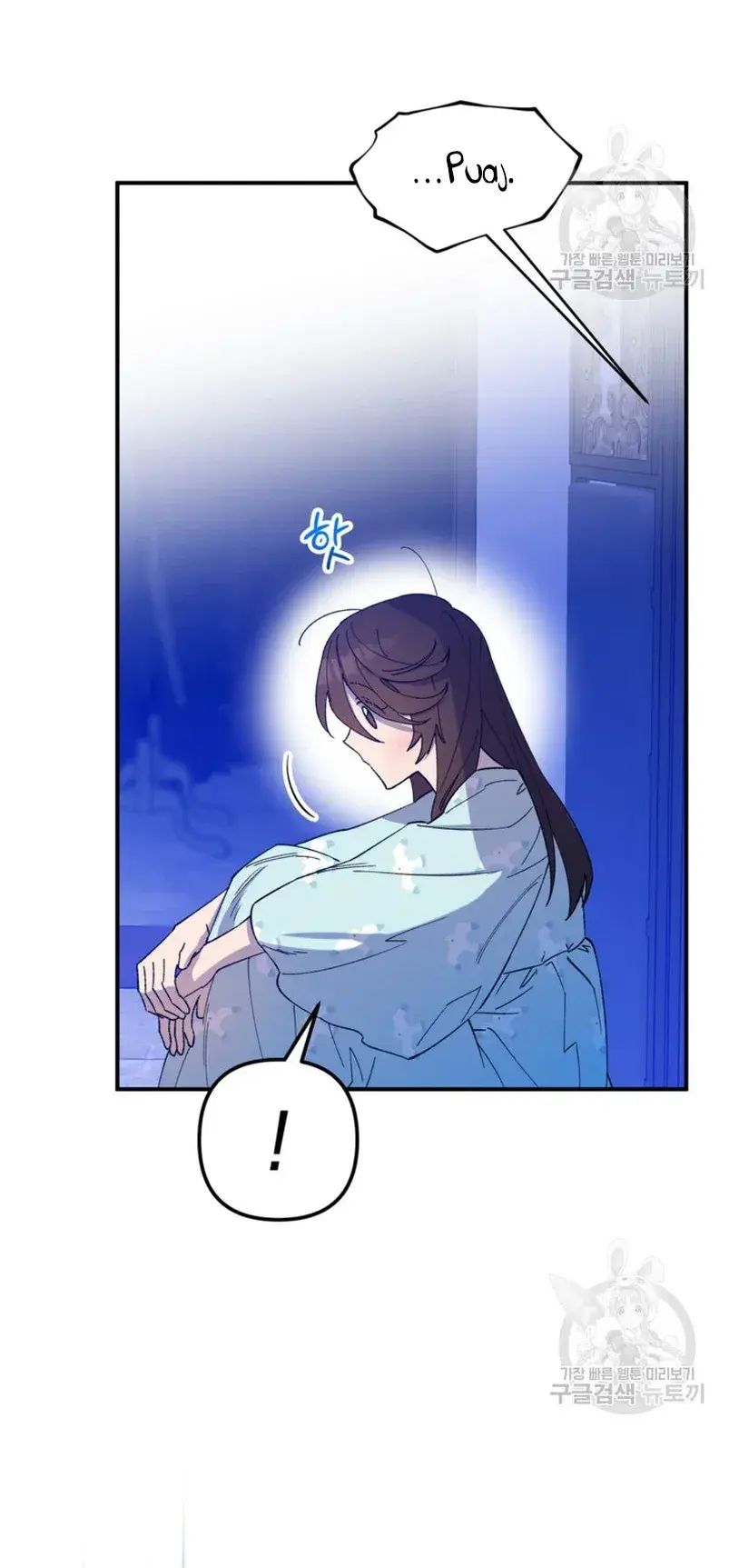 Capitulo 14 page 24