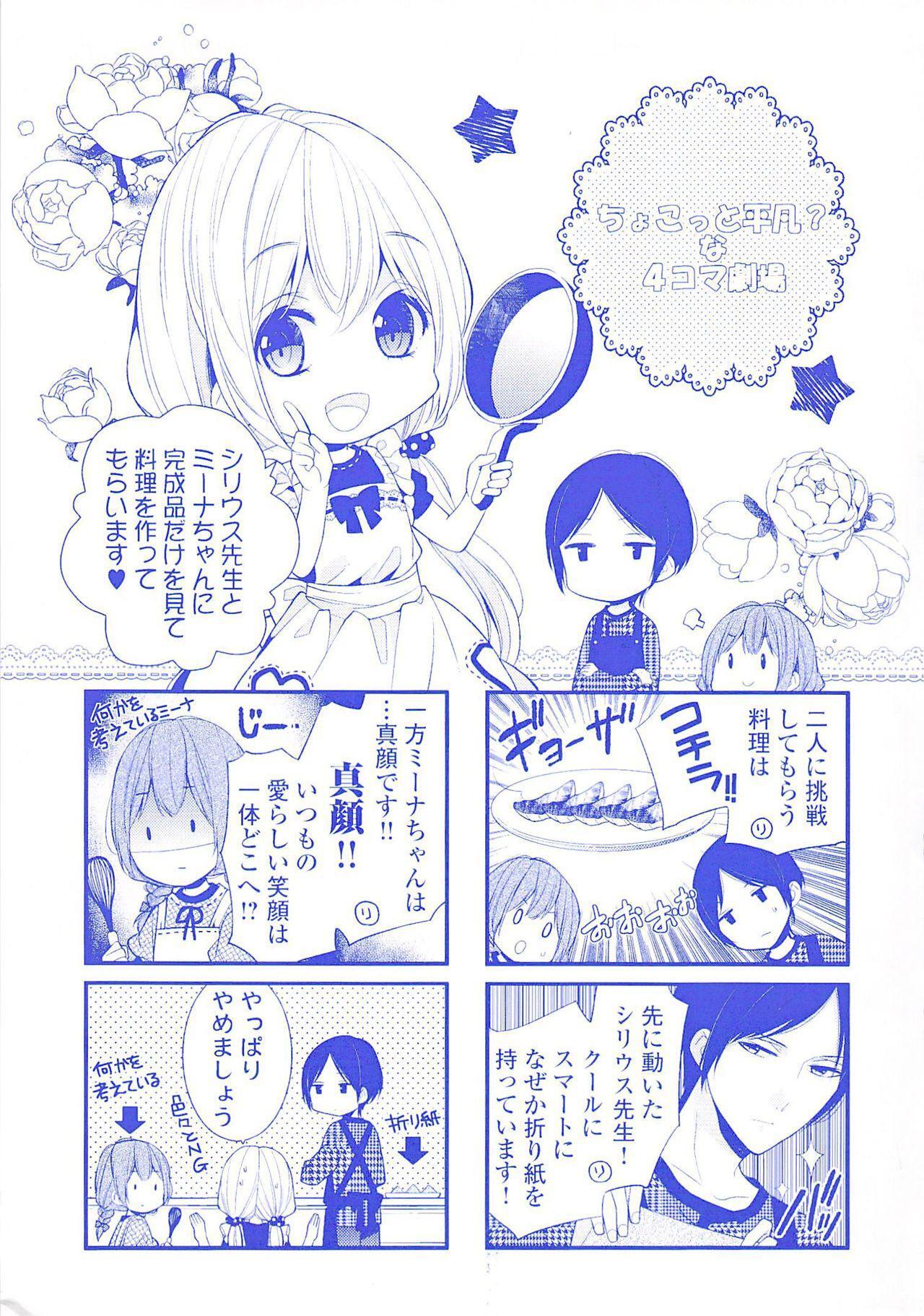 Capitulo 1 page 4