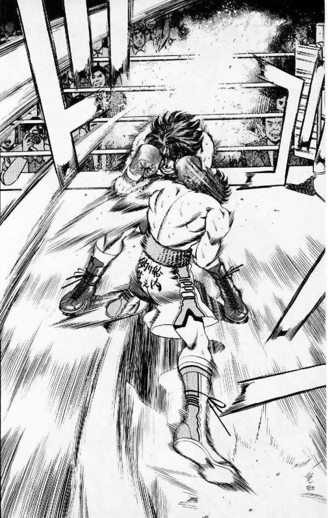 Capitulo 166 page 15