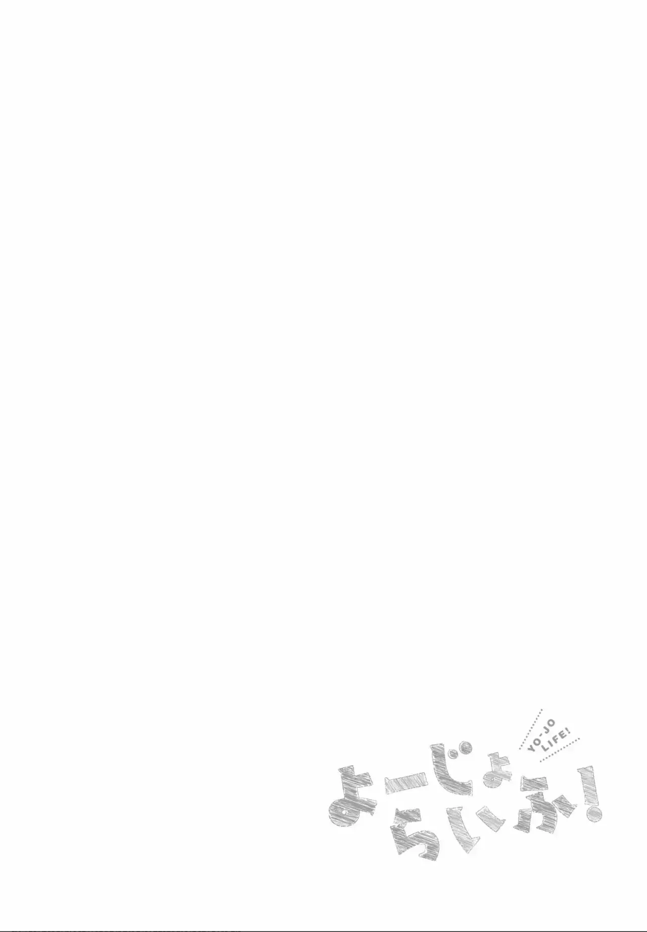 Capitulo 14 page 17