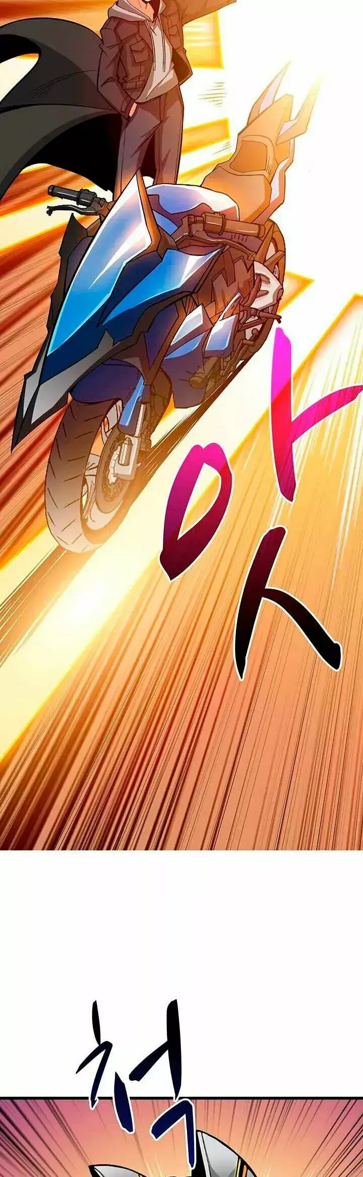 Capitulo 99 page 18