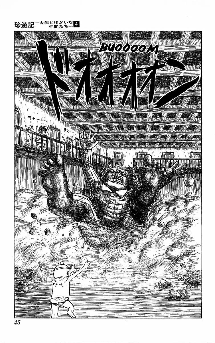 Capitulo 35 page 7