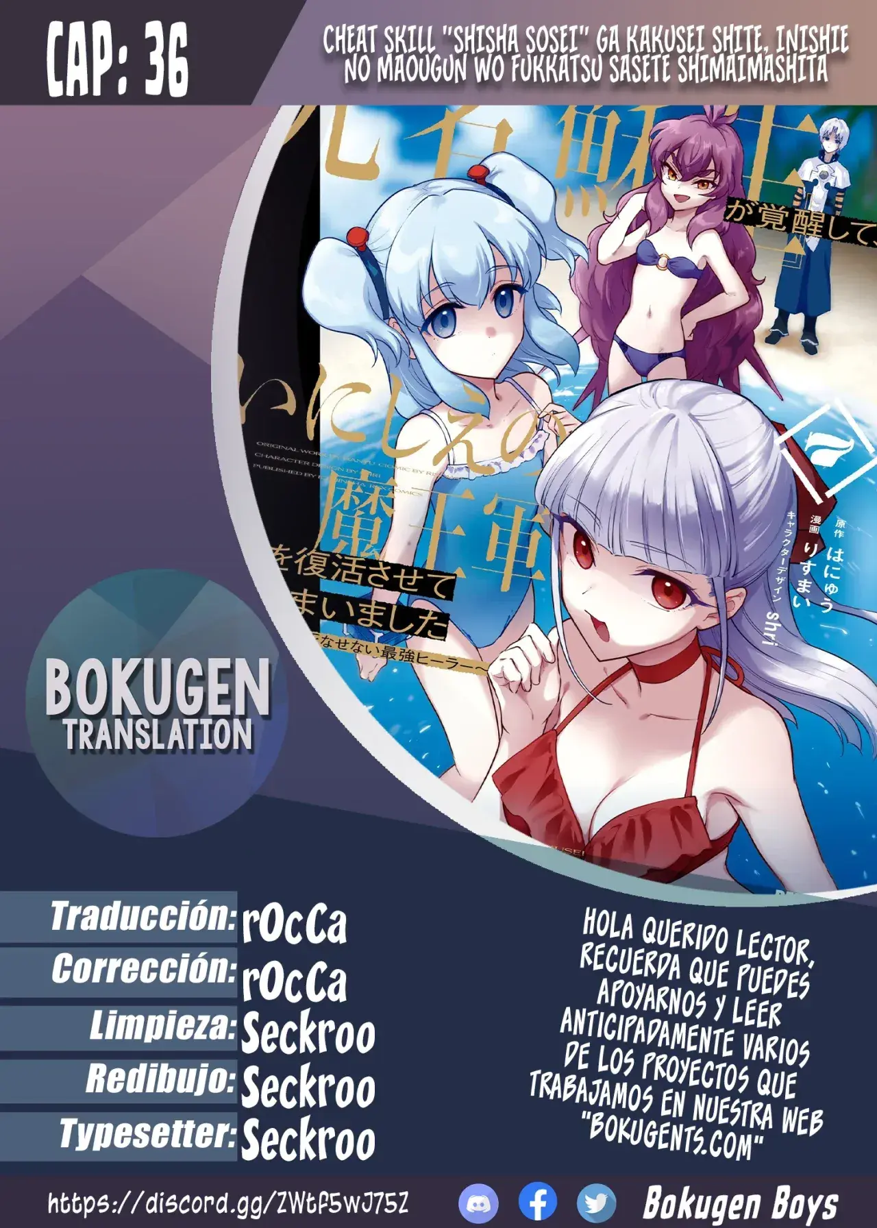 Capitulo 36 page 1