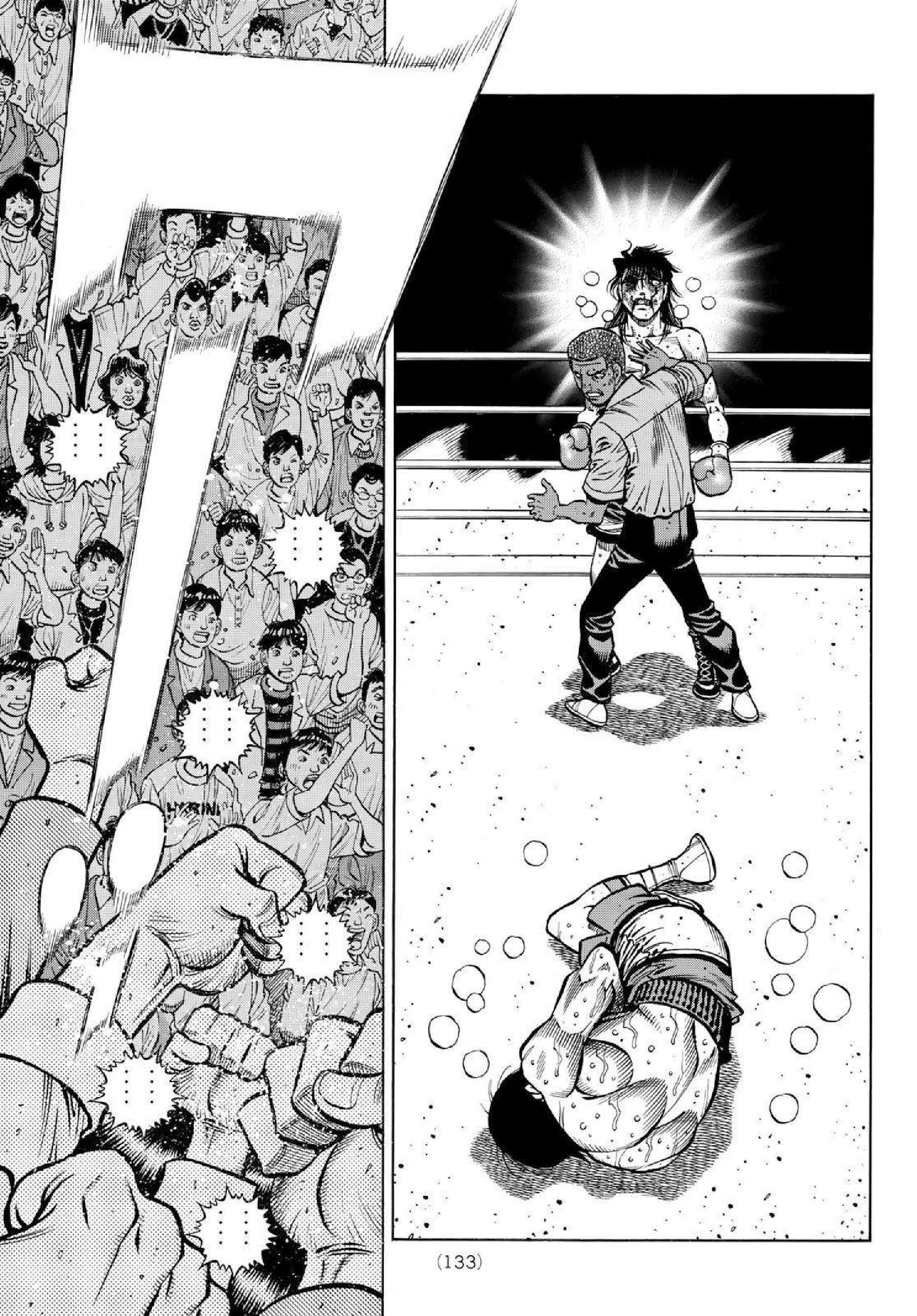 Capitulo 1374 page 5