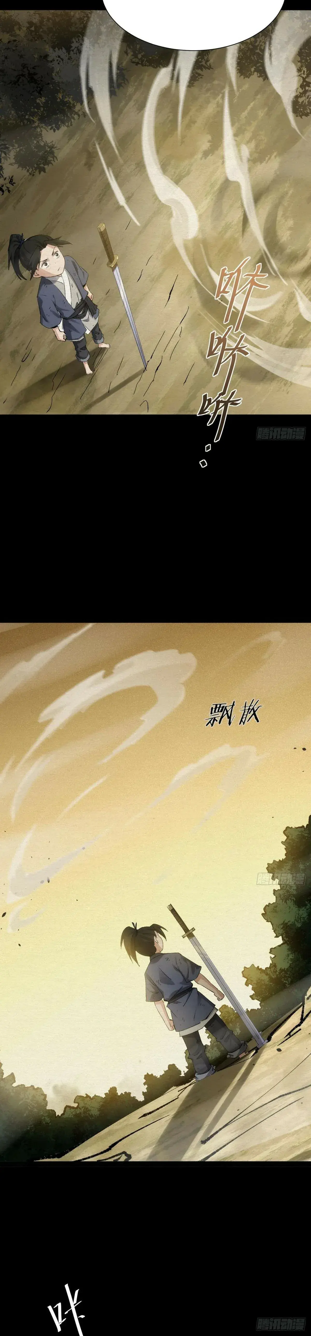 Capitulo 2 page 31