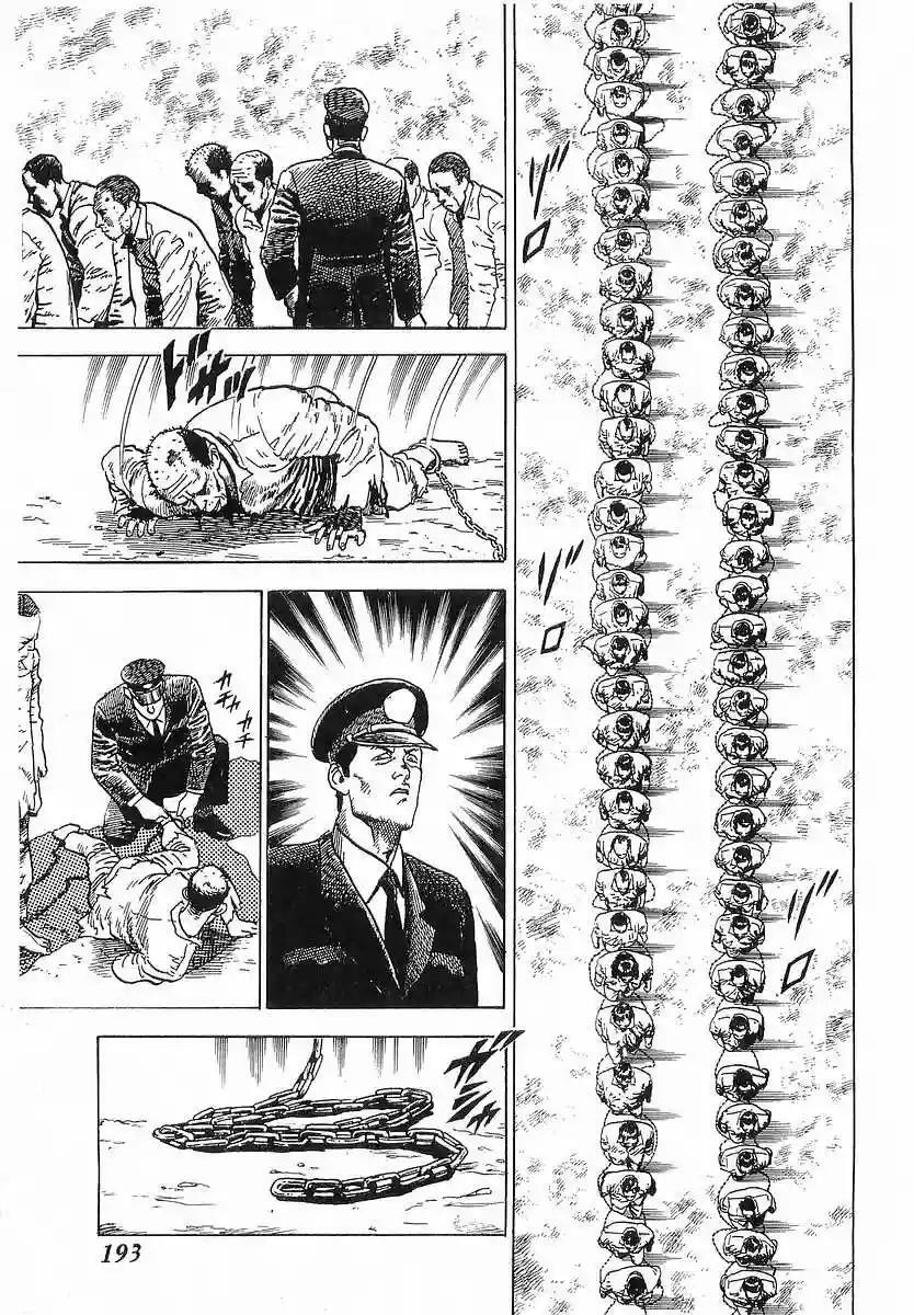 Capitulo 17 page 27