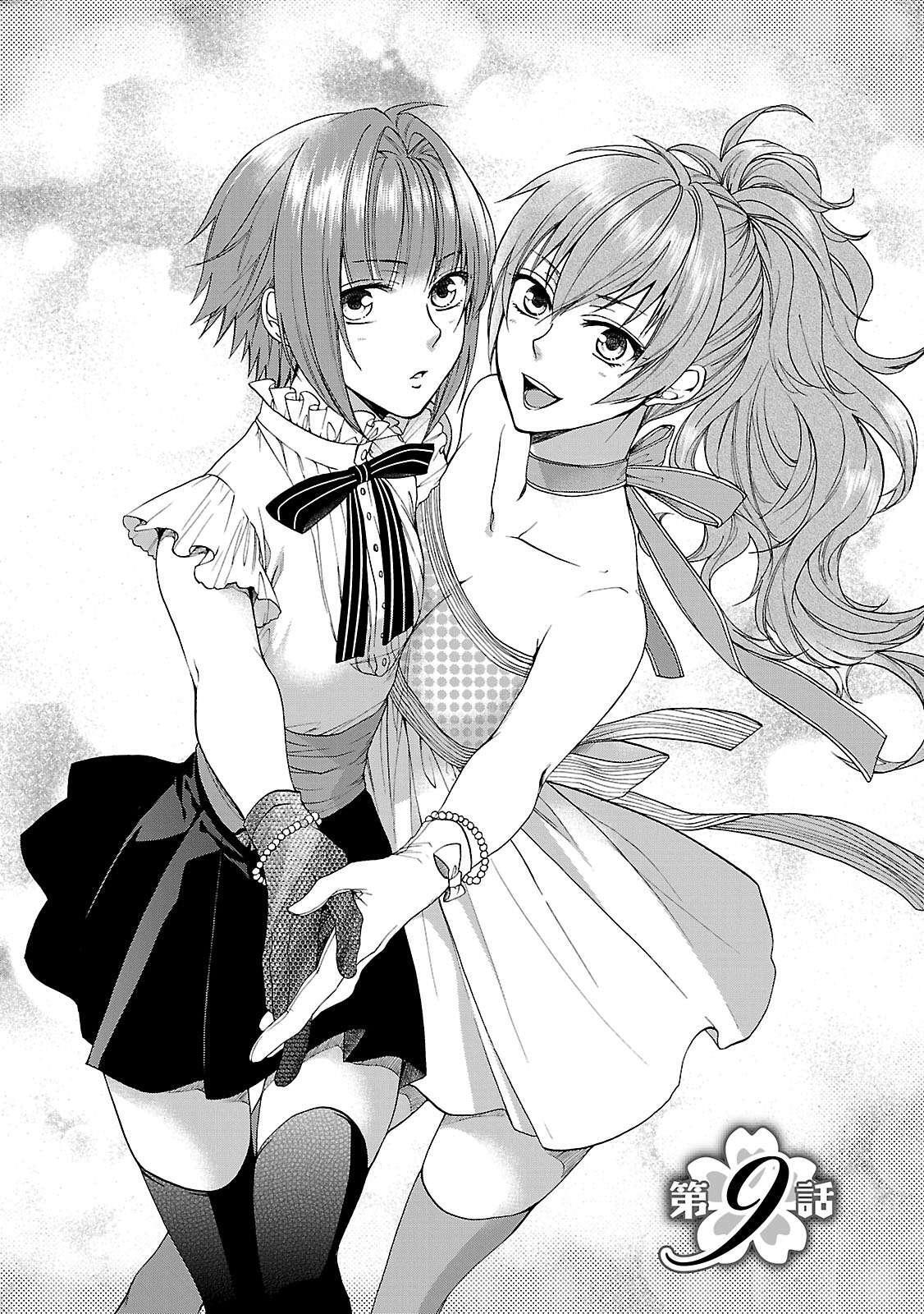 Capitulo 9 page 3