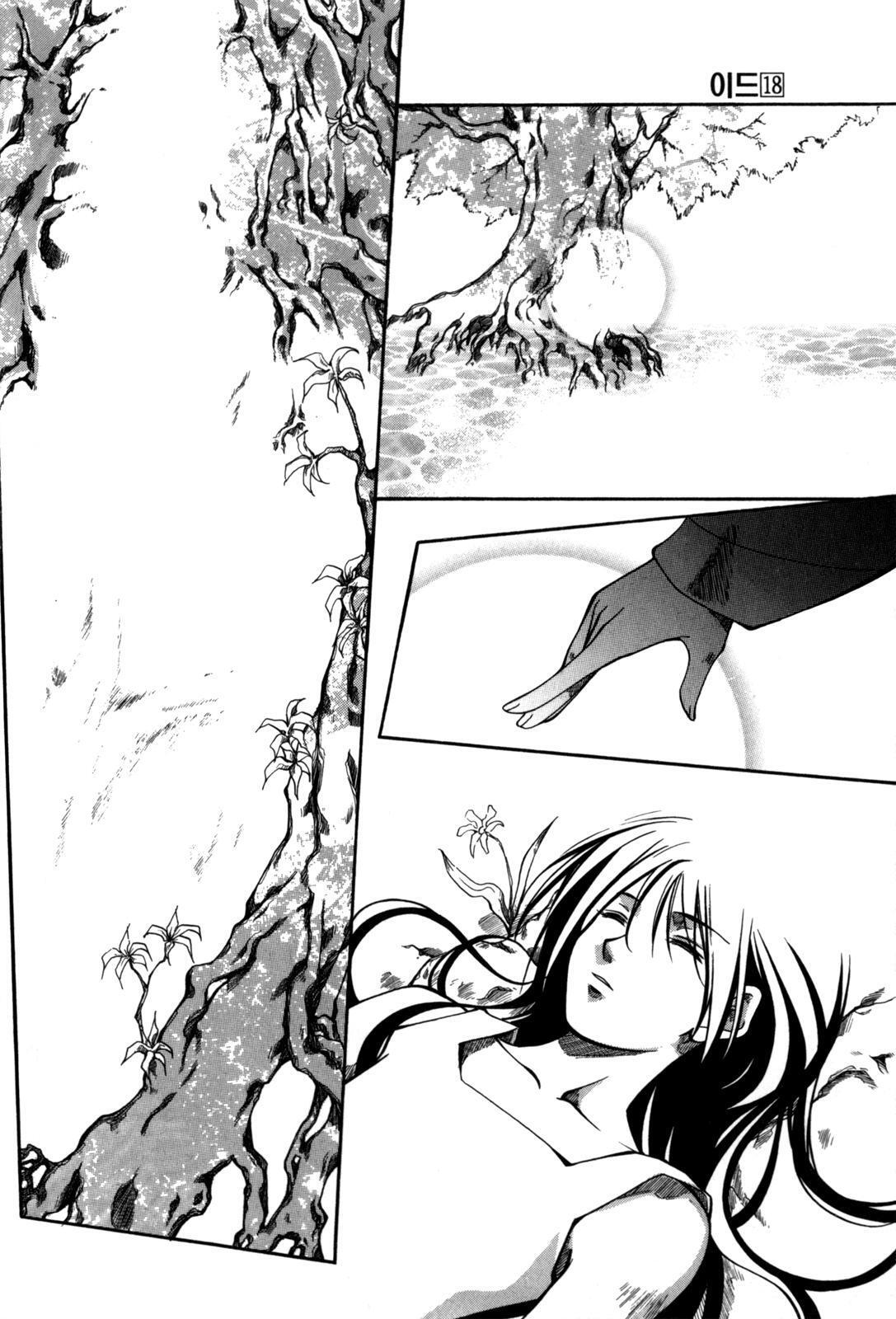 Capitulo 116 page 4