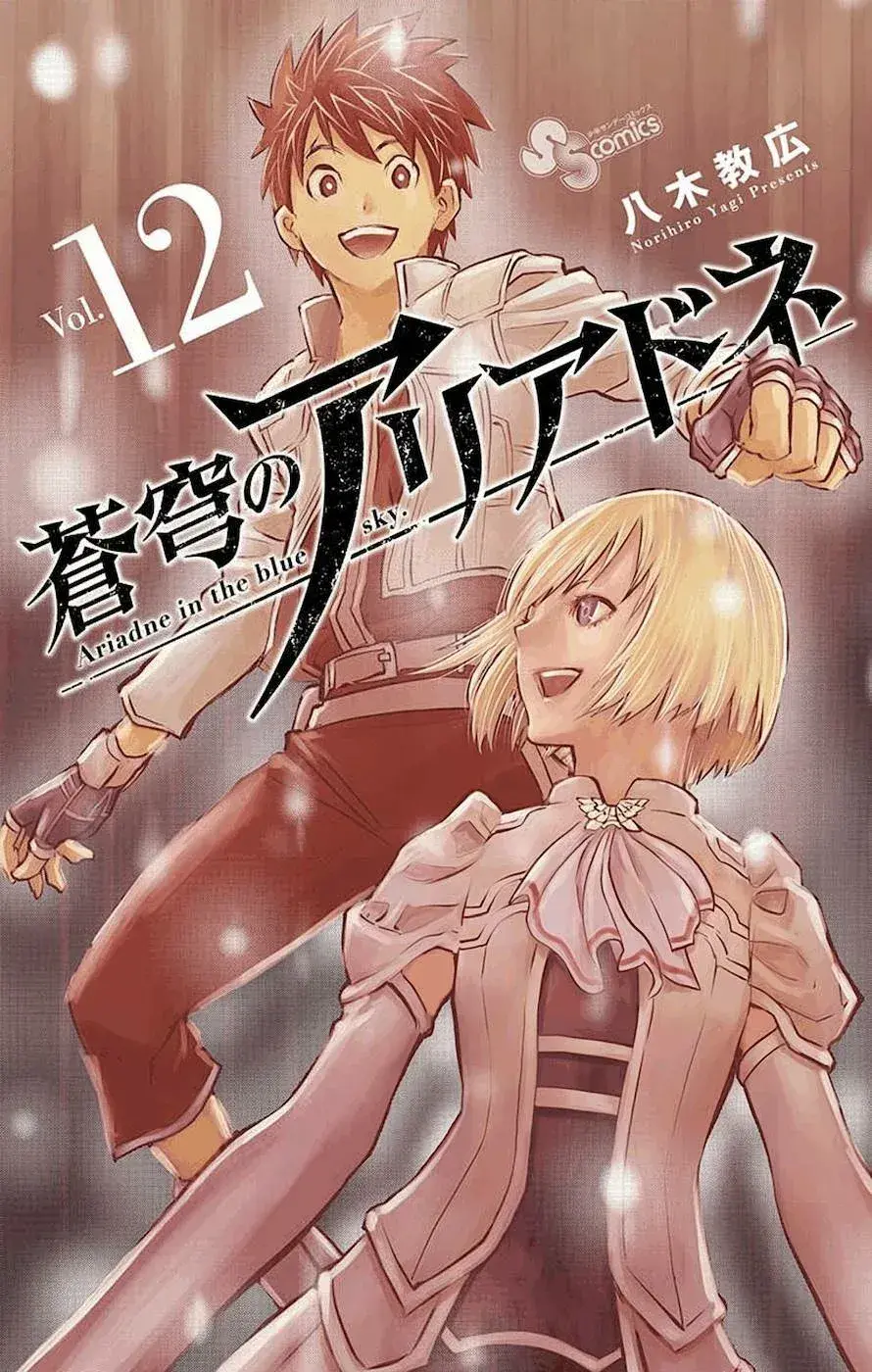 Capitulo 108 page 1