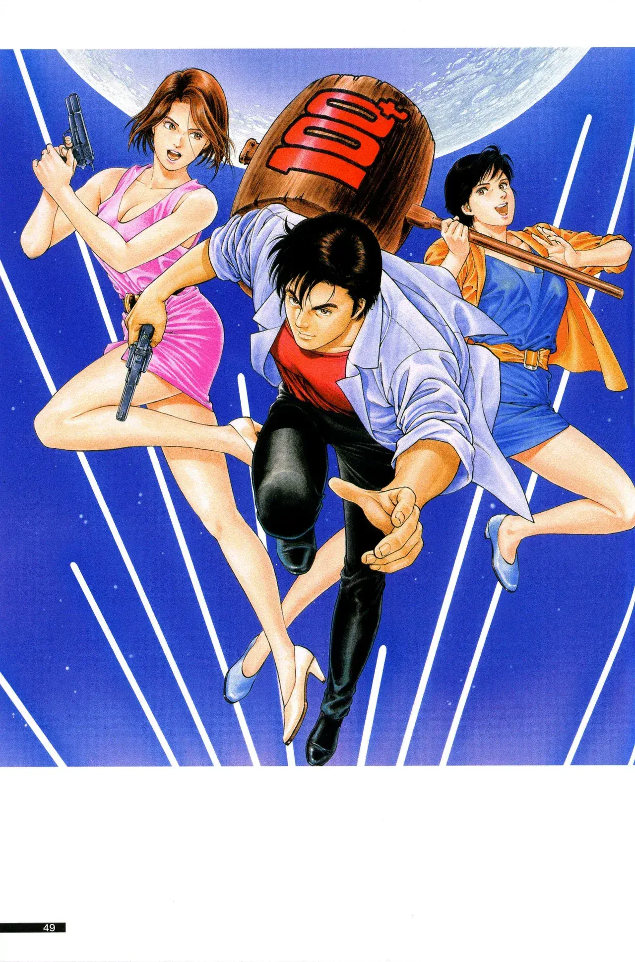 Capitulo 295.50 page 3