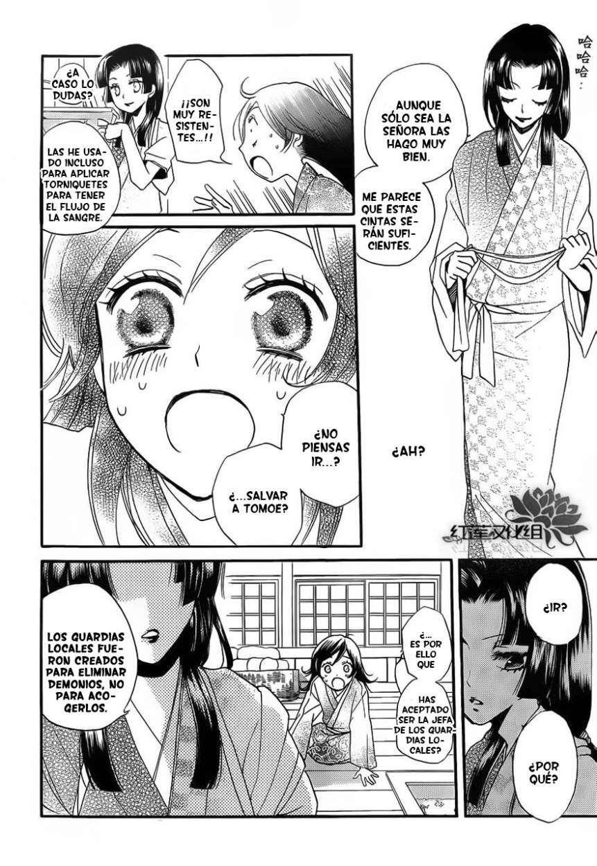 Capitulo 84 page 25
