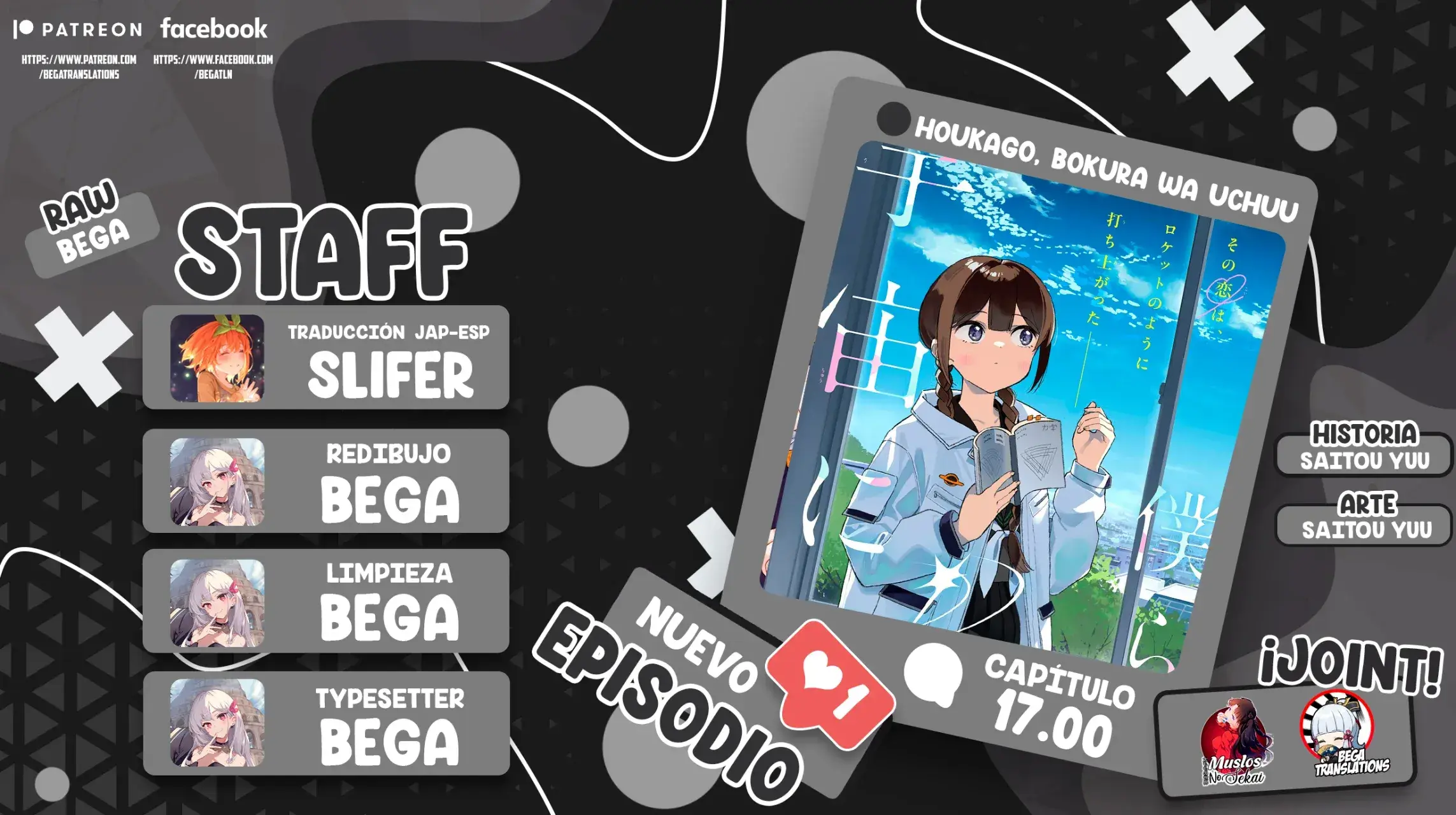Capitulo 17 page 1
