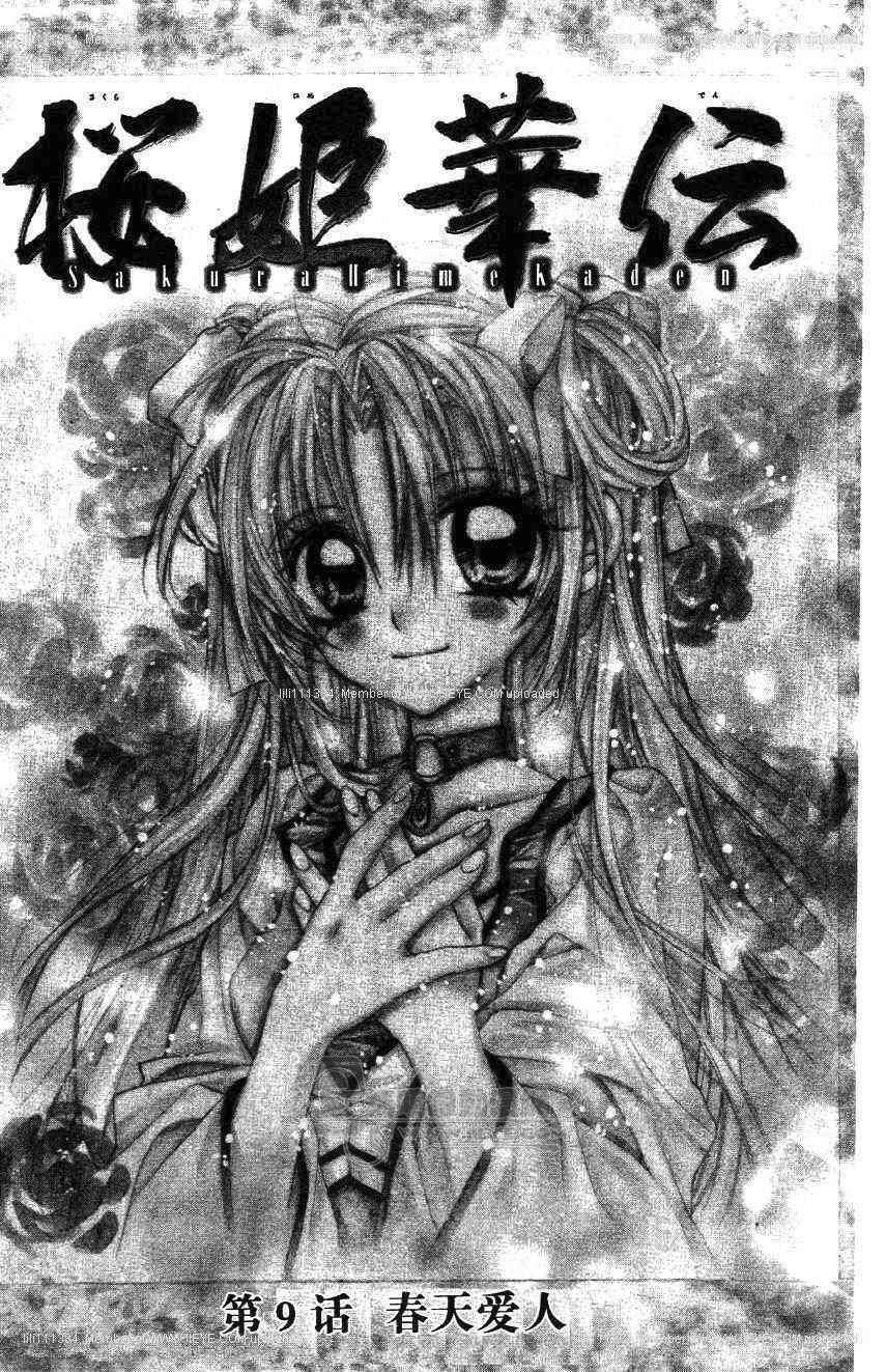 Capitulo 9 page 2