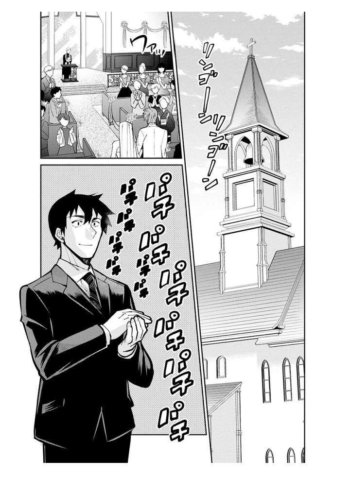 Capitulo 60 page 3